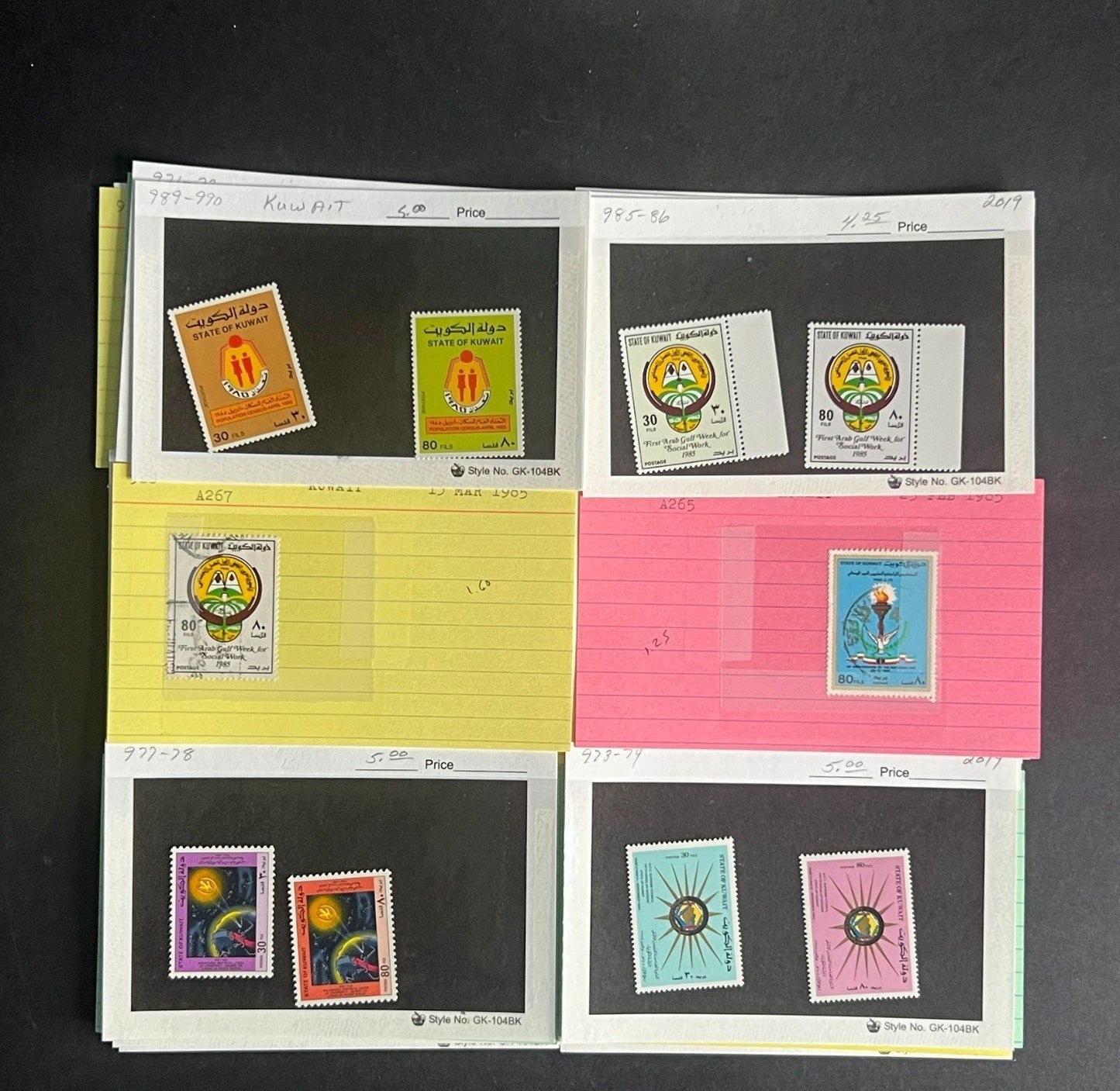 Kuwait Stamp Collection Dealer Cards $376 CV Mint & Used ZAYIX