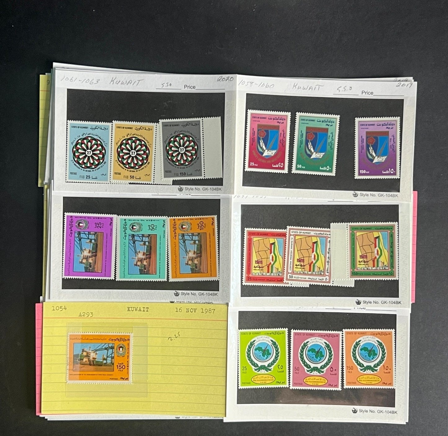 Kuwait Stamp Collection Dealer Cards $376 CV Mint & Used ZAYIX