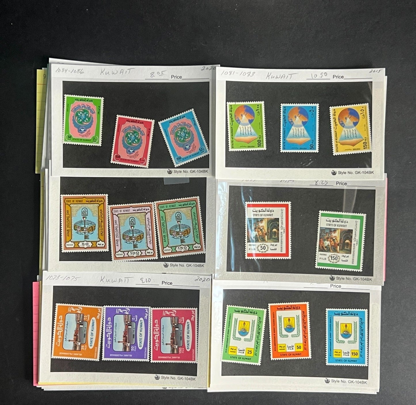Kuwait Stamp Collection Dealer Cards $376 CV Mint & Used ZAYIX