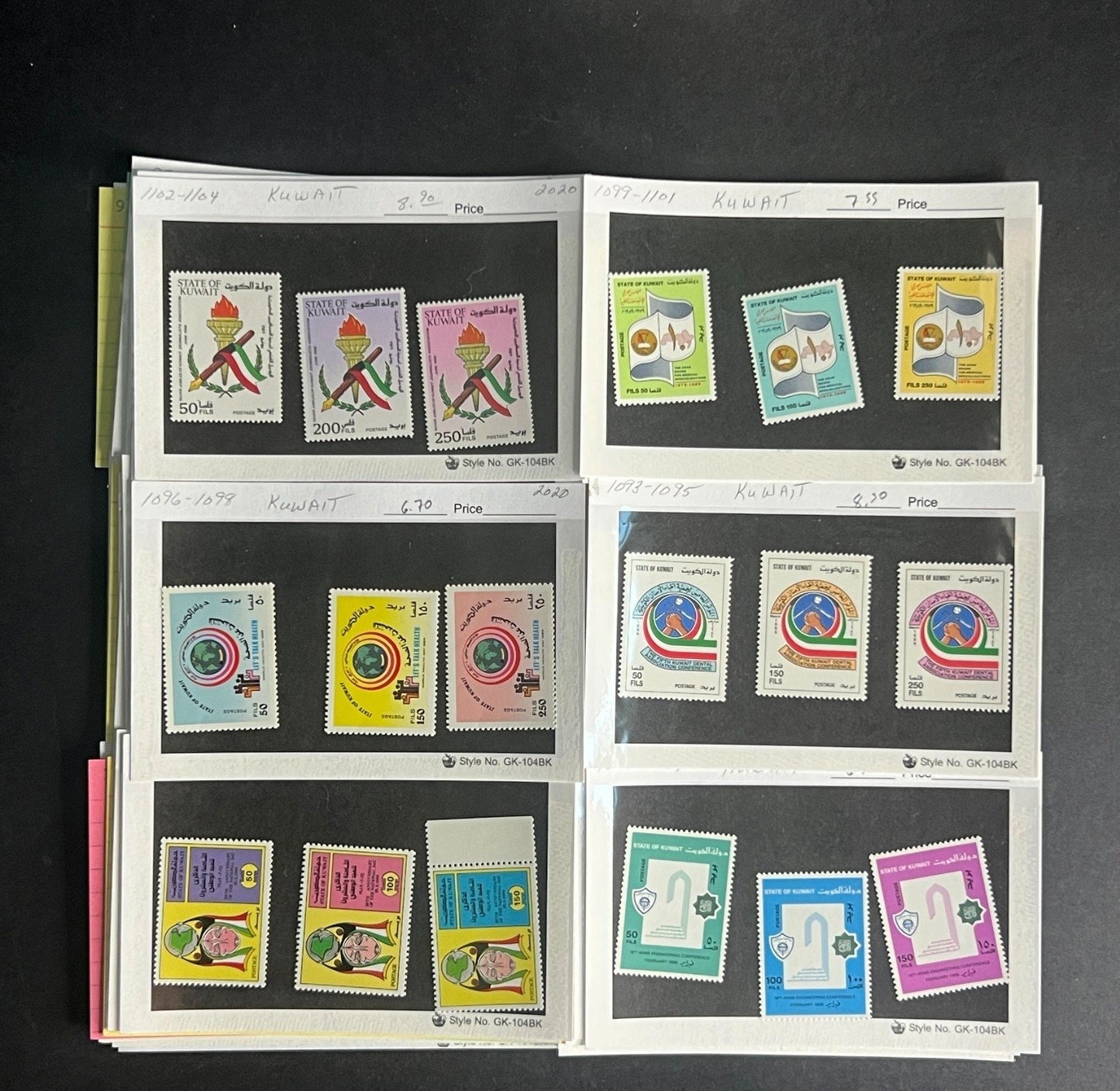 Kuwait Stamp Collection Dealer Cards $376 CV Mint & Used ZAYIX