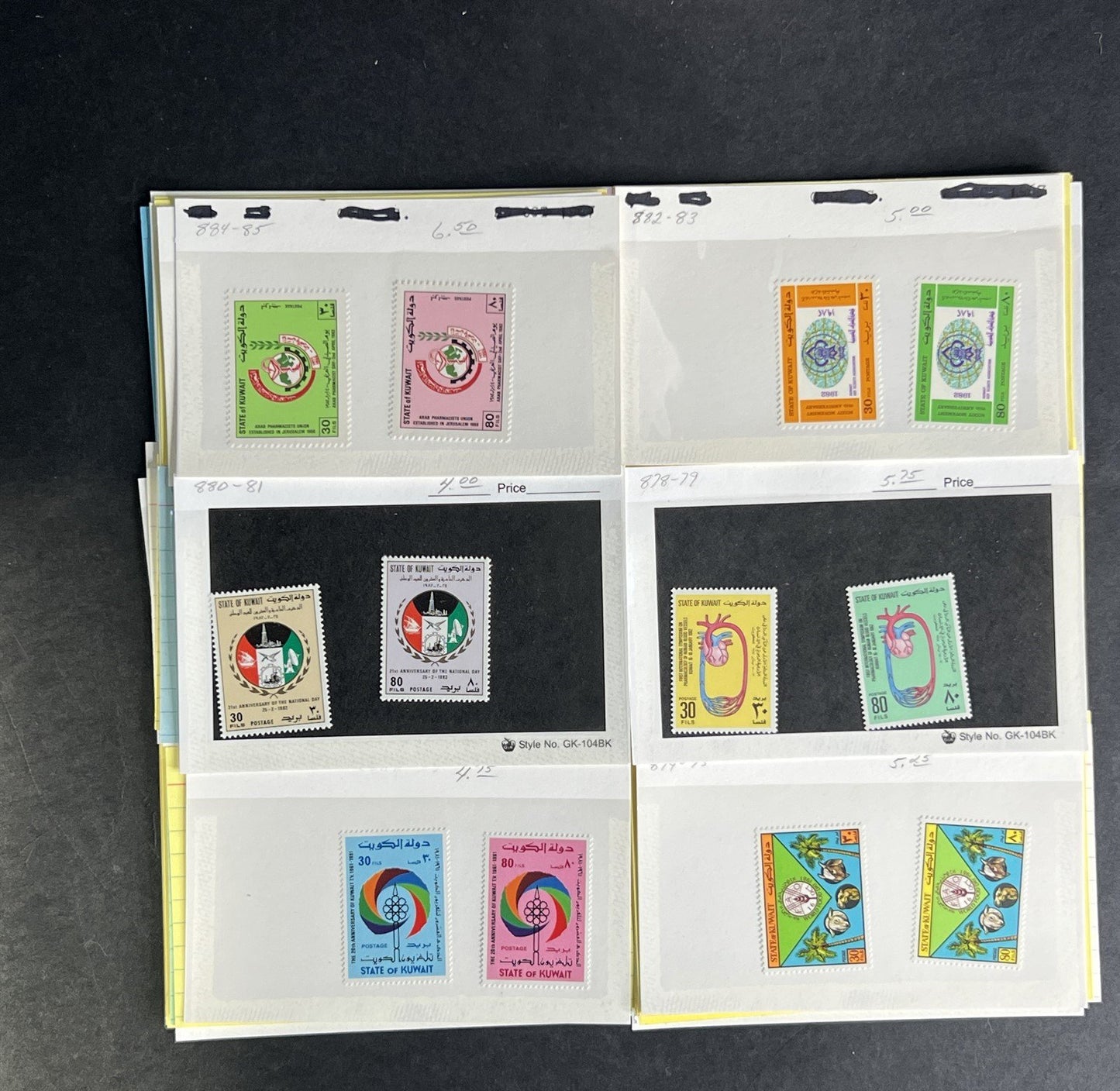 Kuwait Stamp Collection Dealer Cards $468 CV Mint & Used ZAYIX