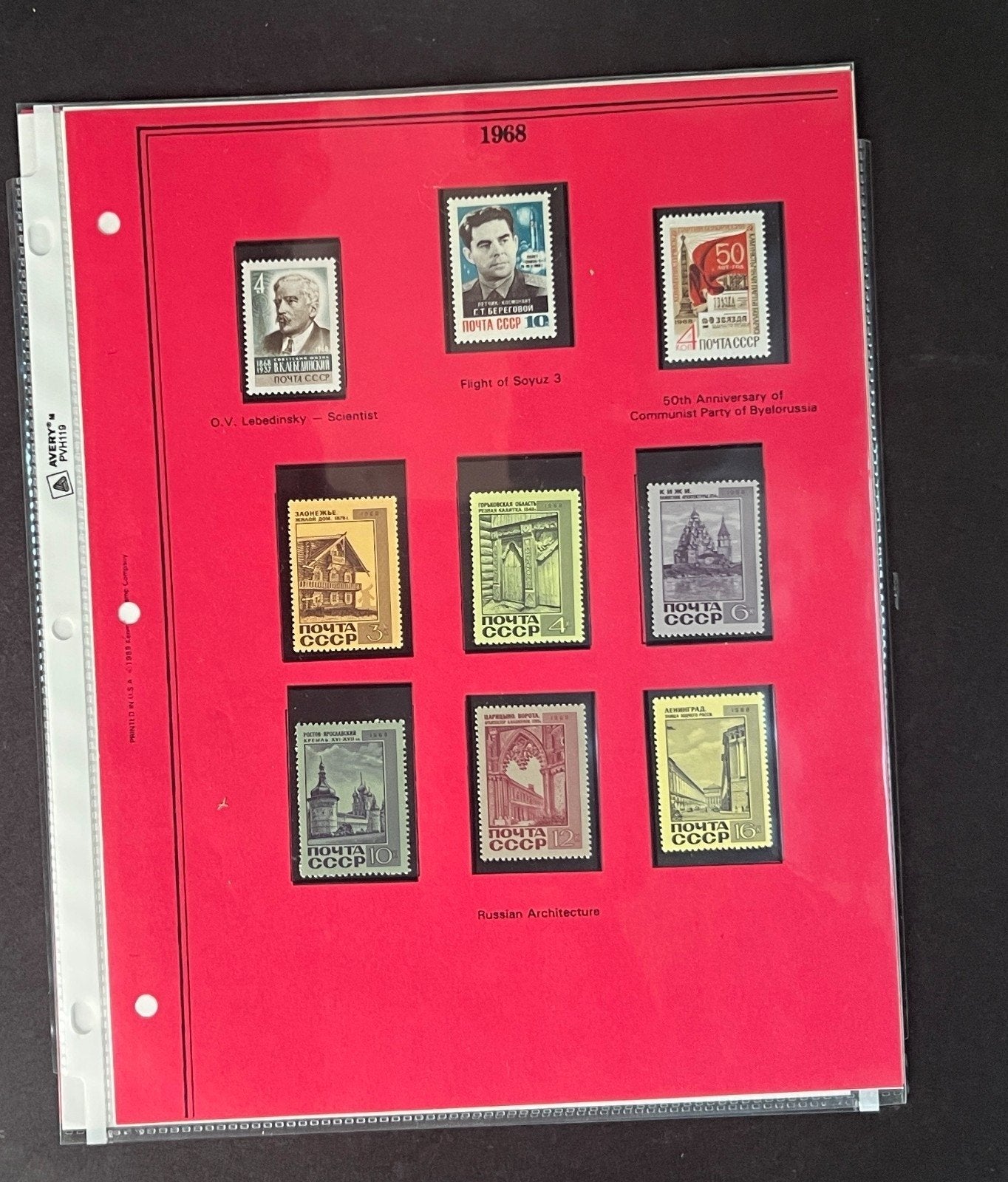 Russia 1968 Stamp Year Collection Album Pages $58 CV Mint/MNH ZAYIX