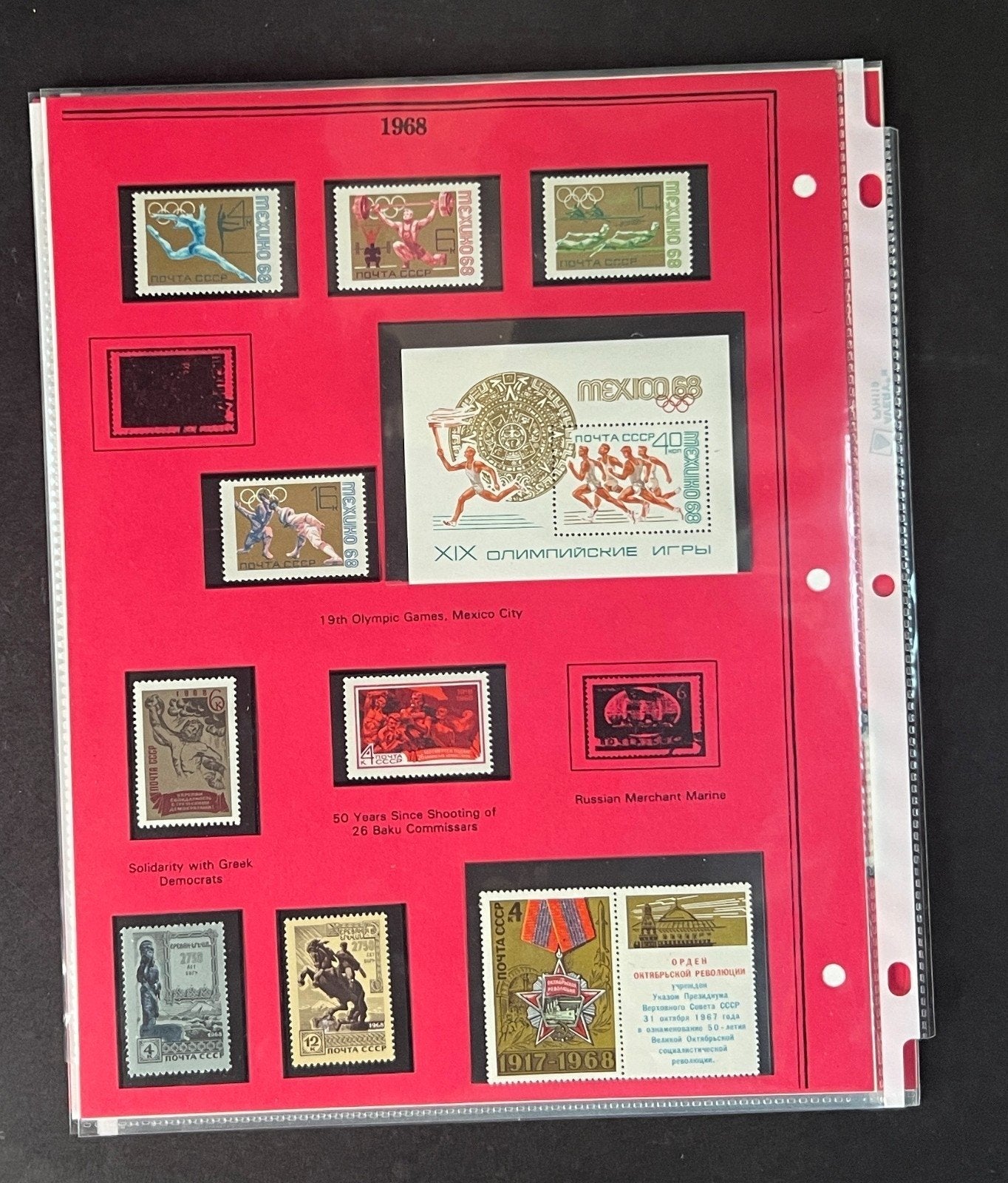 Russia 1968 Stamp Year Collection Album Pages $58 CV Mint/MNH ZAYIX
