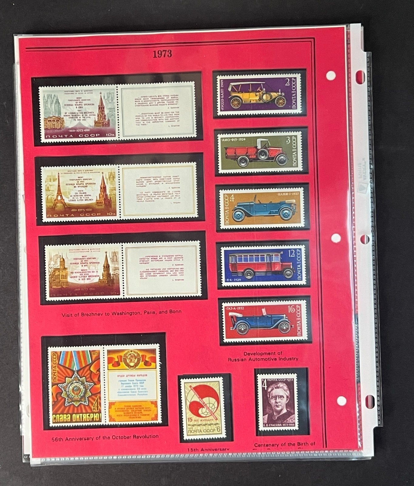 Russia 1973 Stamp Year Collection Album Pages $73 CV Mint/MNH ZAYIX