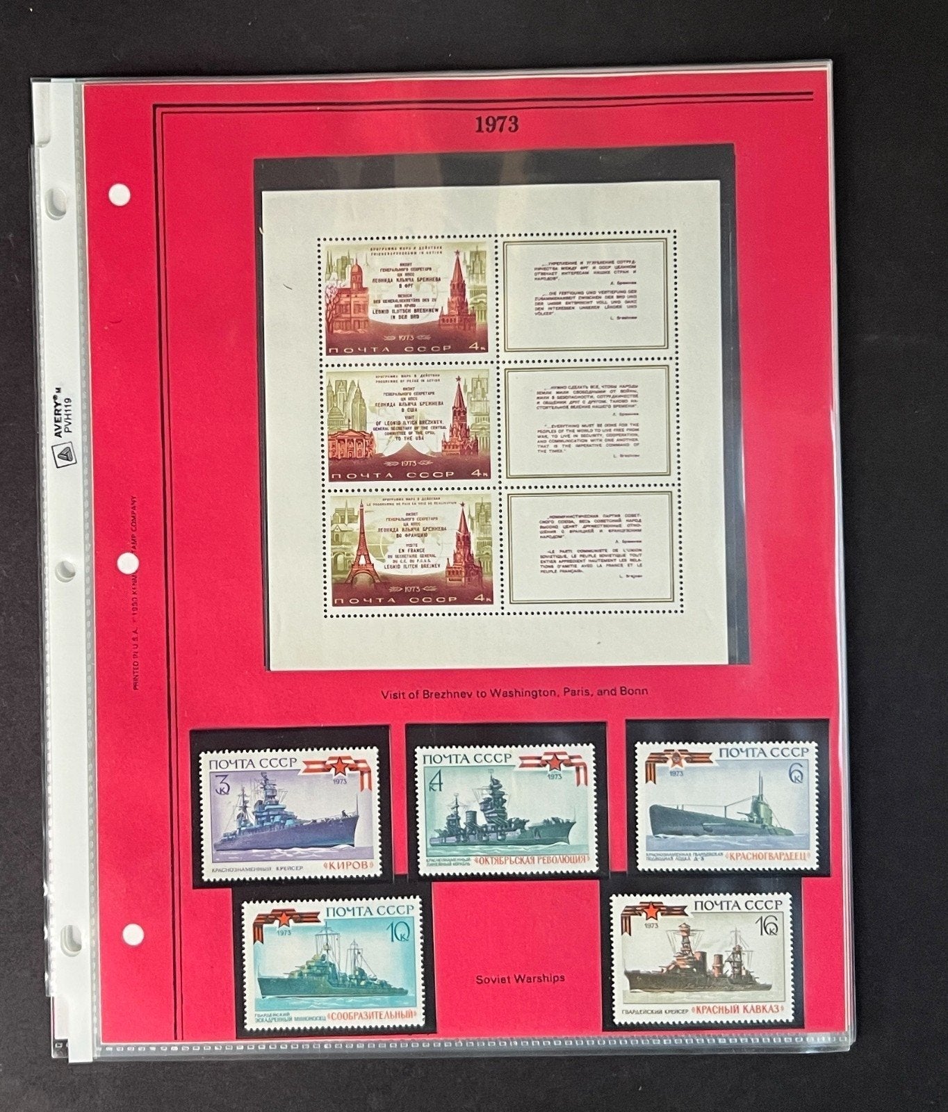 Russia 1973 Stamp Year Collection Album Pages $73 CV Mint/MNH ZAYIX