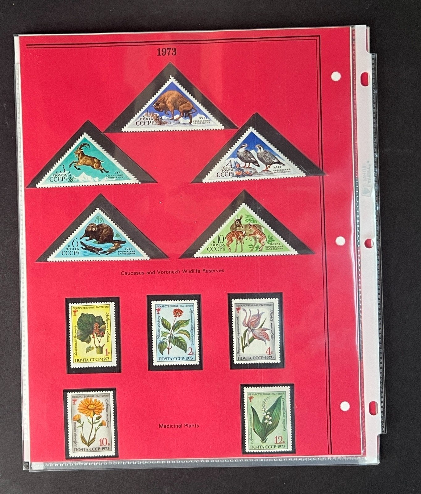 Russia 1973 Stamp Year Collection Album Pages $73 CV Mint/MNH ZAYIX