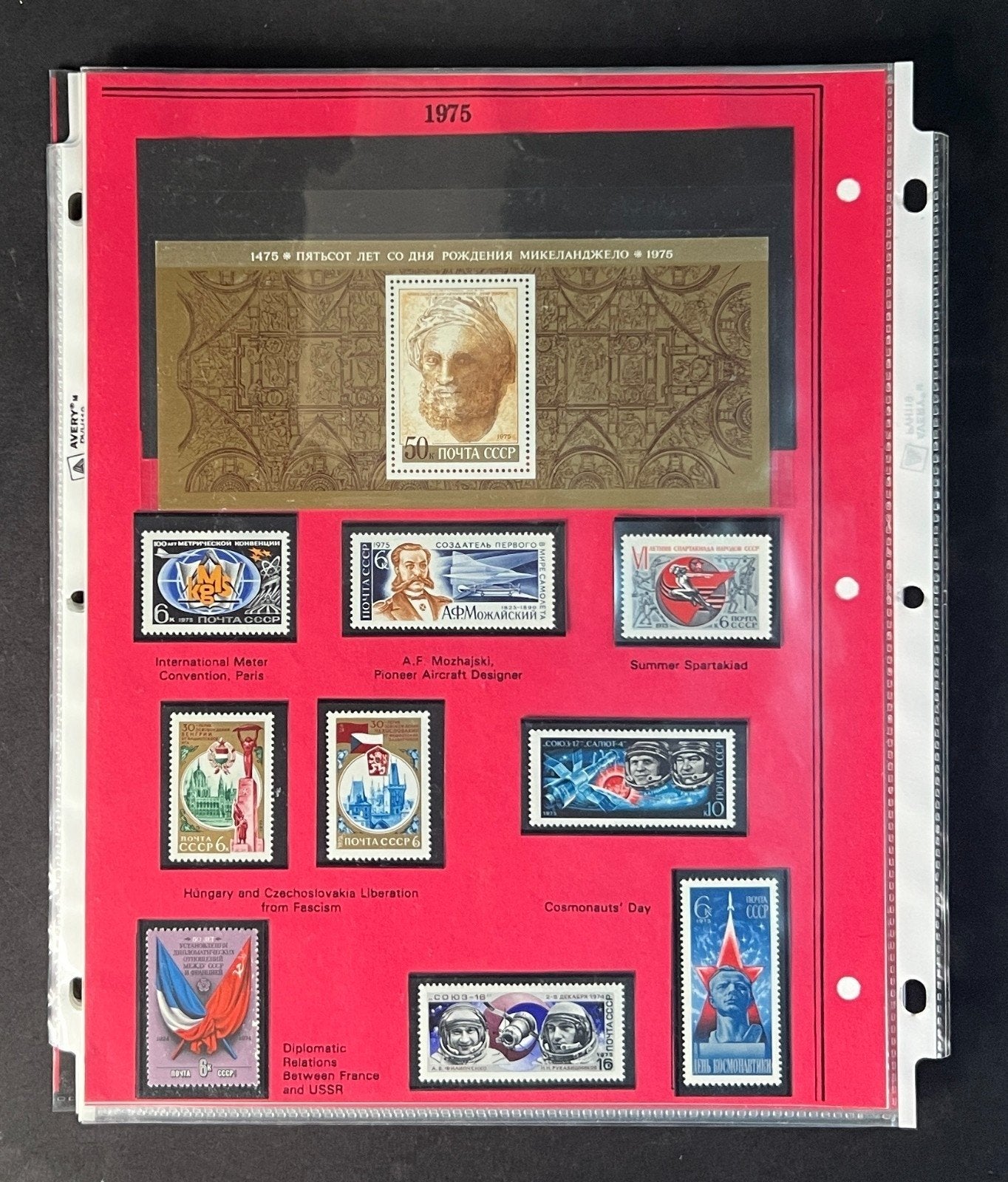 Russia 1975 Stamp Year Collection Album Pages Mint/MNH ZAYIX