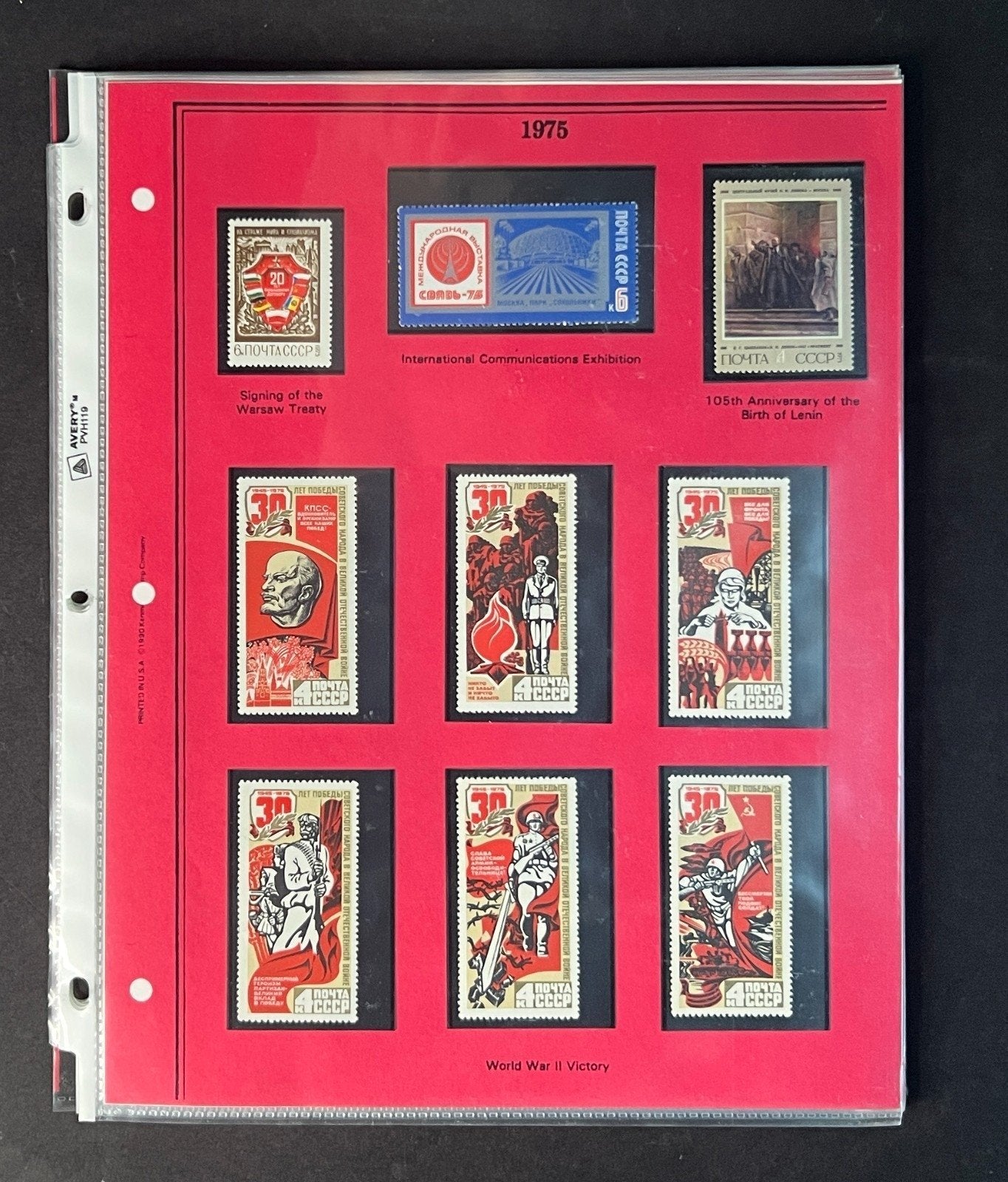 Russia 1975 Stamp Year Collection Album Pages Mint/MNH ZAYIX
