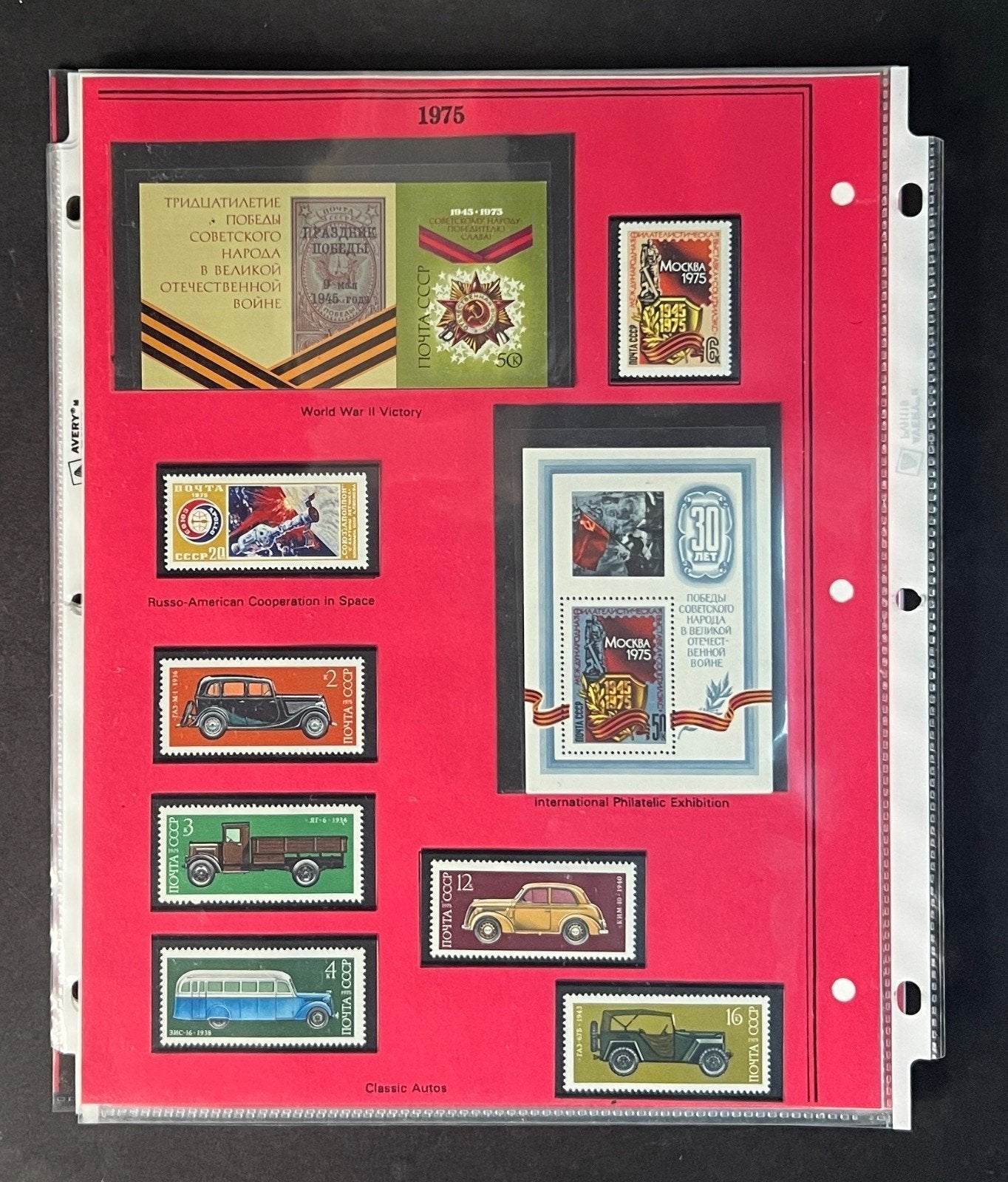 Russia 1975 Stamp Year Collection Album Pages Mint/MNH ZAYIX