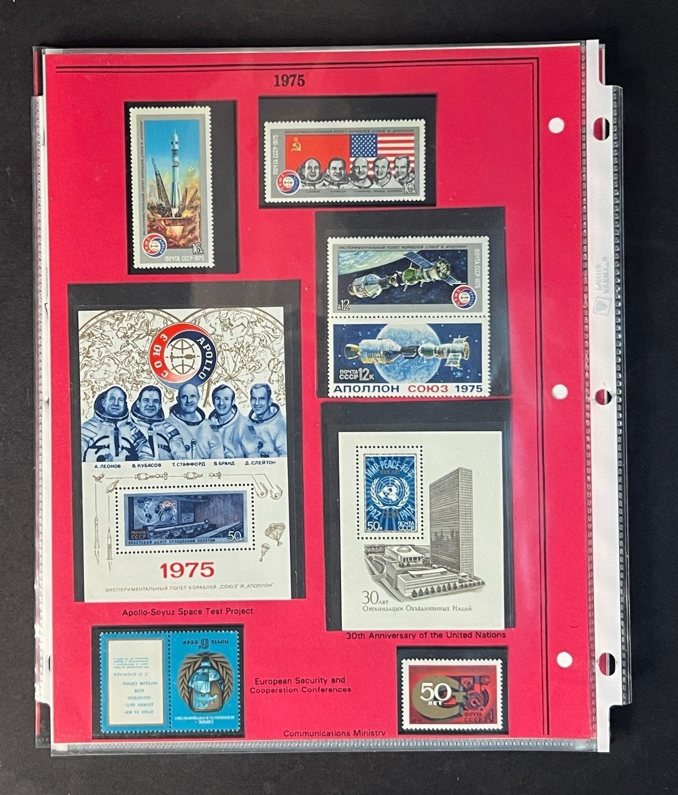 Russia 1975 Stamp Year Collection Album Pages Mint/MNH ZAYIX