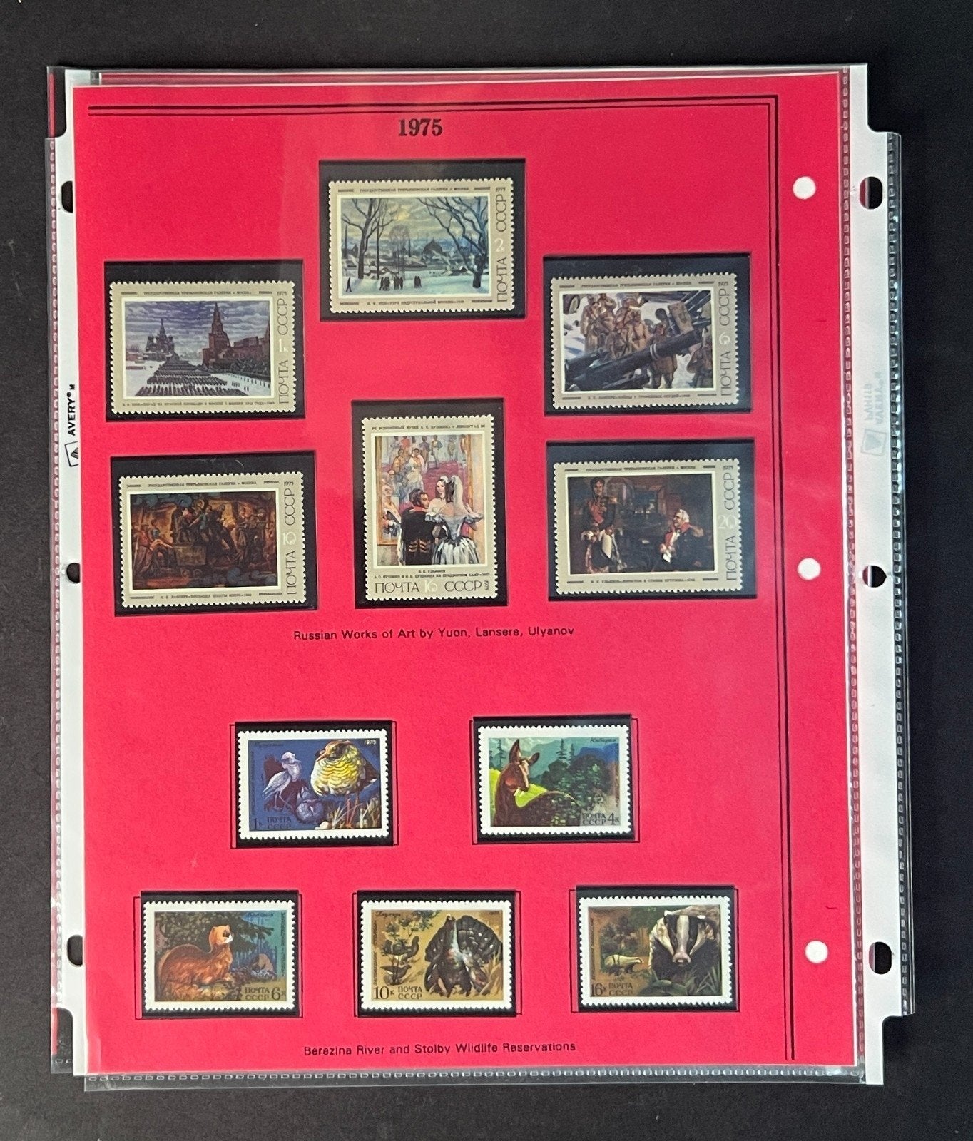 Russia 1975 Stamp Year Collection Album Pages Mint/MNH ZAYIX