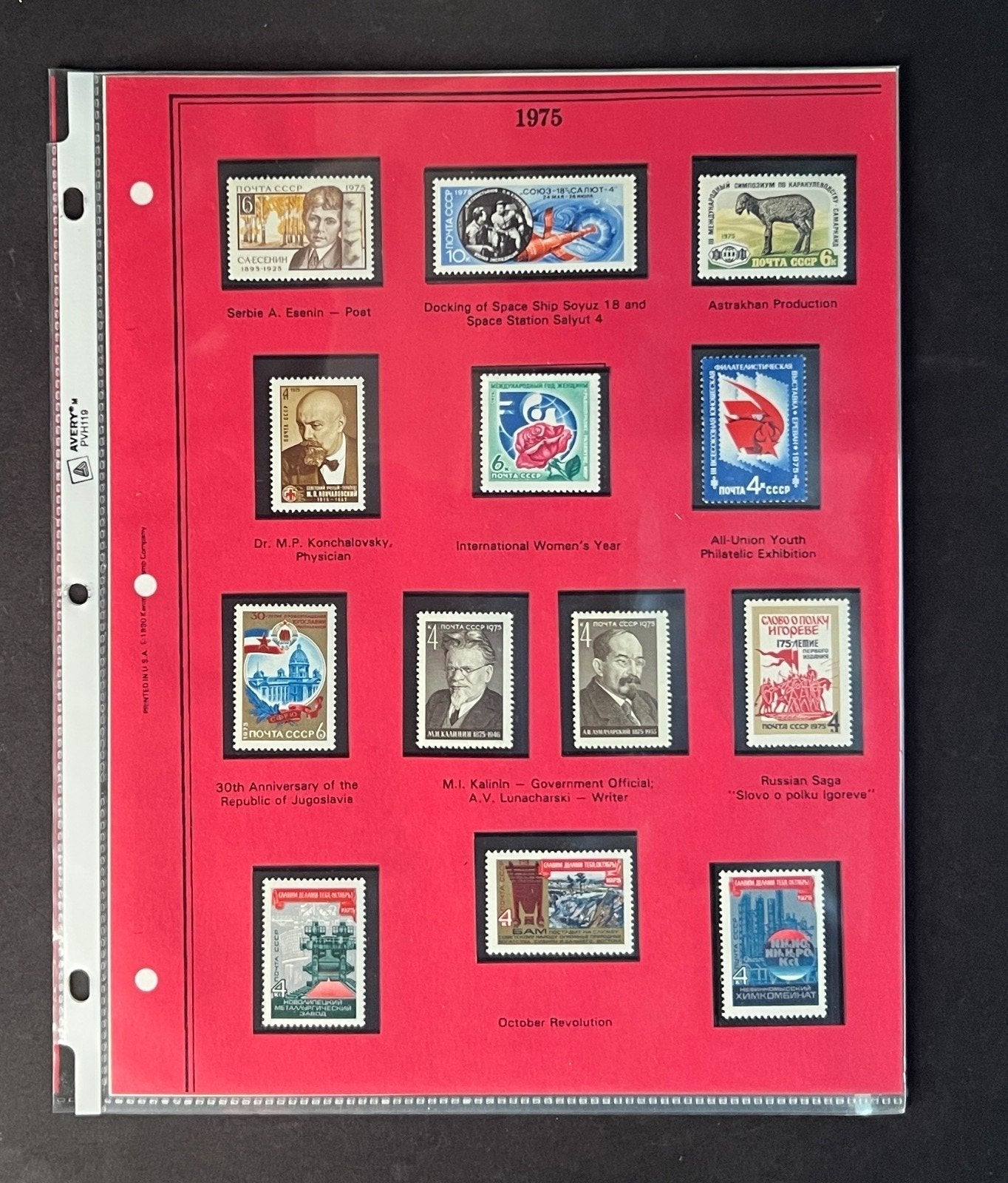 Russia 1975 Stamp Year Collection Album Pages Mint/MNH ZAYIX