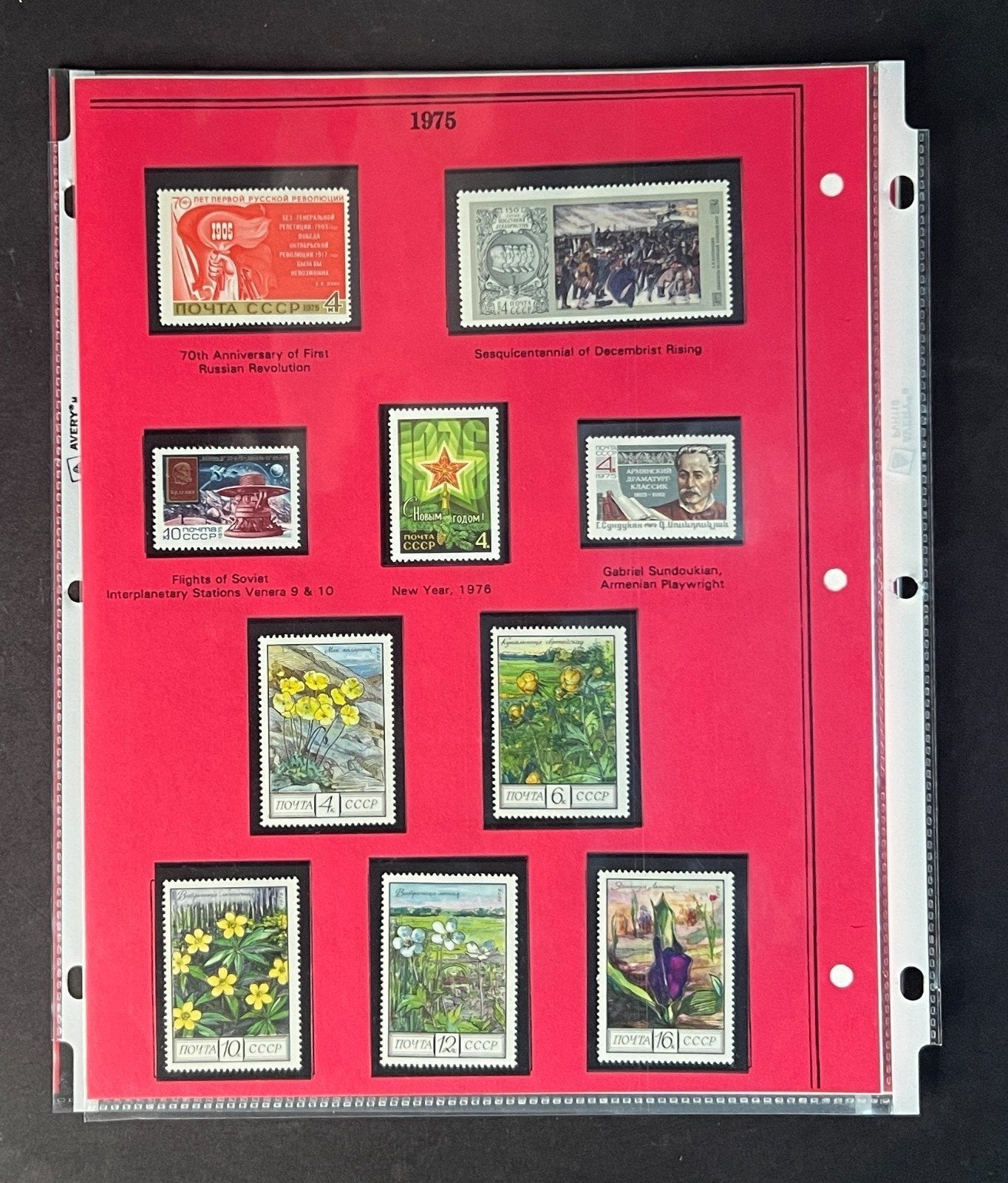 Russia 1975 Stamp Year Collection Album Pages Mint/MNH ZAYIX