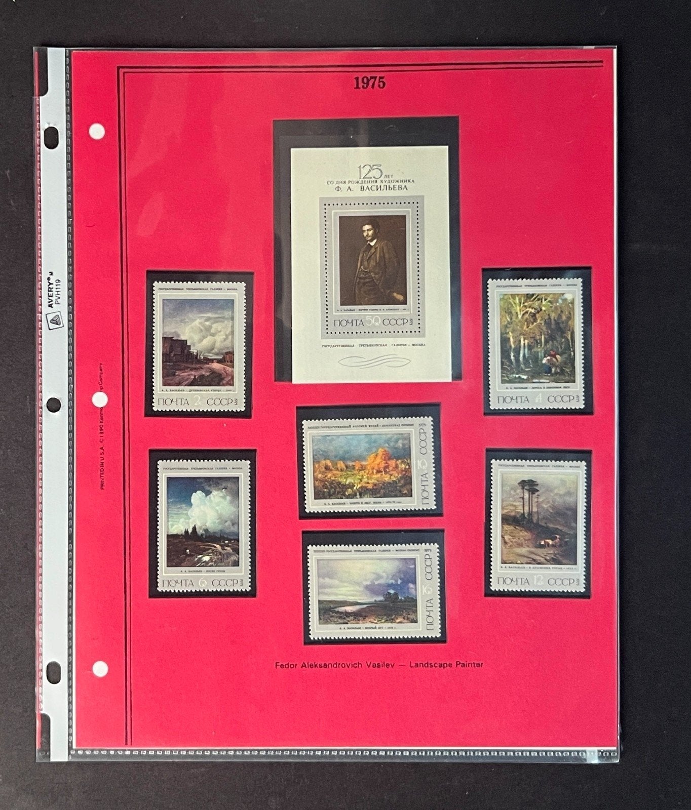 Russia 1975 Stamp Year Collection Album Pages Mint/MNH ZAYIX