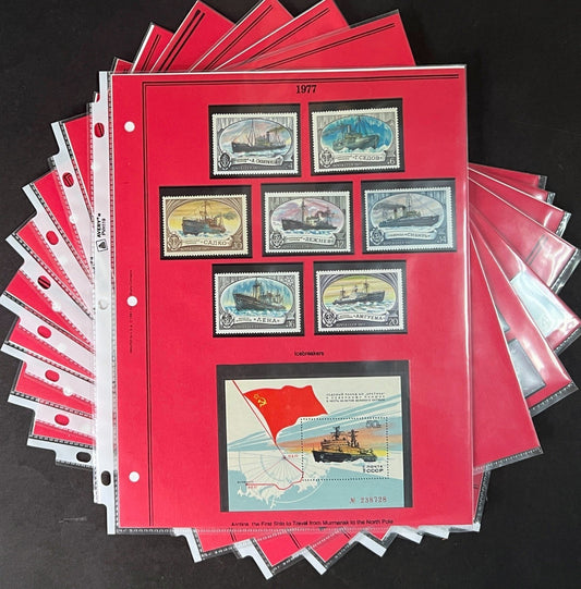 Russia 1977 Stamp Year Collection Album Pages Mint/MNH ZAYIX