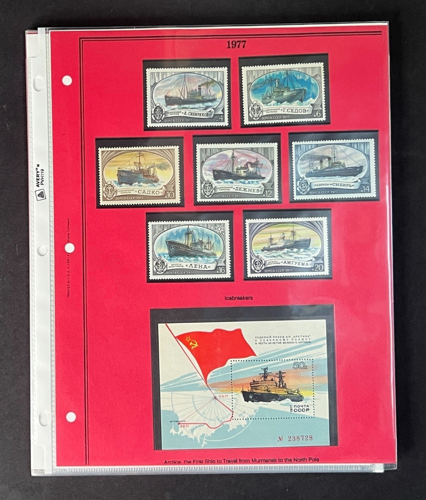 Russia 1977 Stamp Year Collection Album Pages Mint/MNH ZAYIX