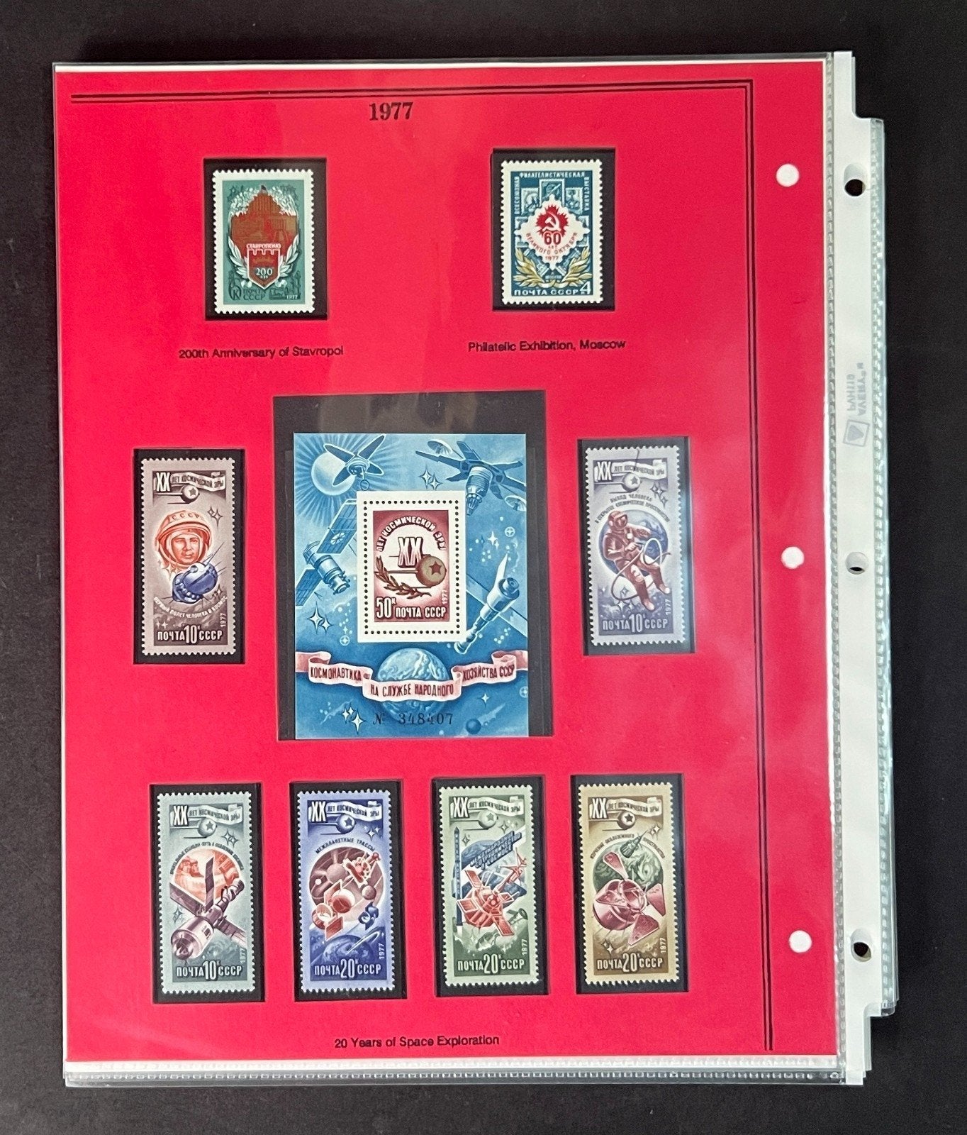 Russia 1977 Stamp Year Collection Album Pages Mint/MNH ZAYIX