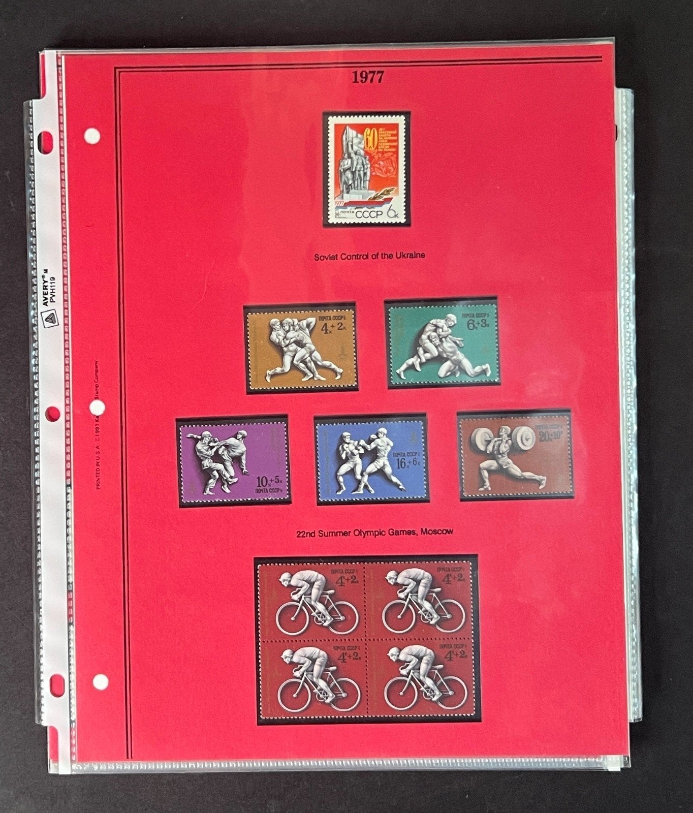 Russia 1977 Stamp Year Collection Album Pages Mint/MNH ZAYIX