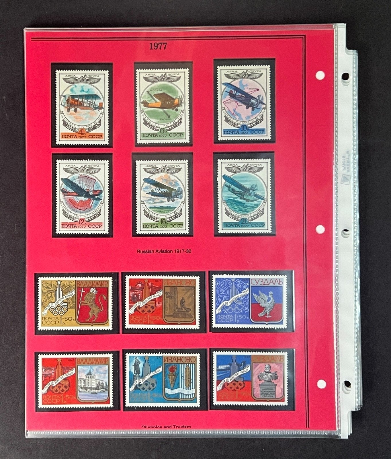 Russia 1977 Stamp Year Collection Album Pages Mint/MNH ZAYIX