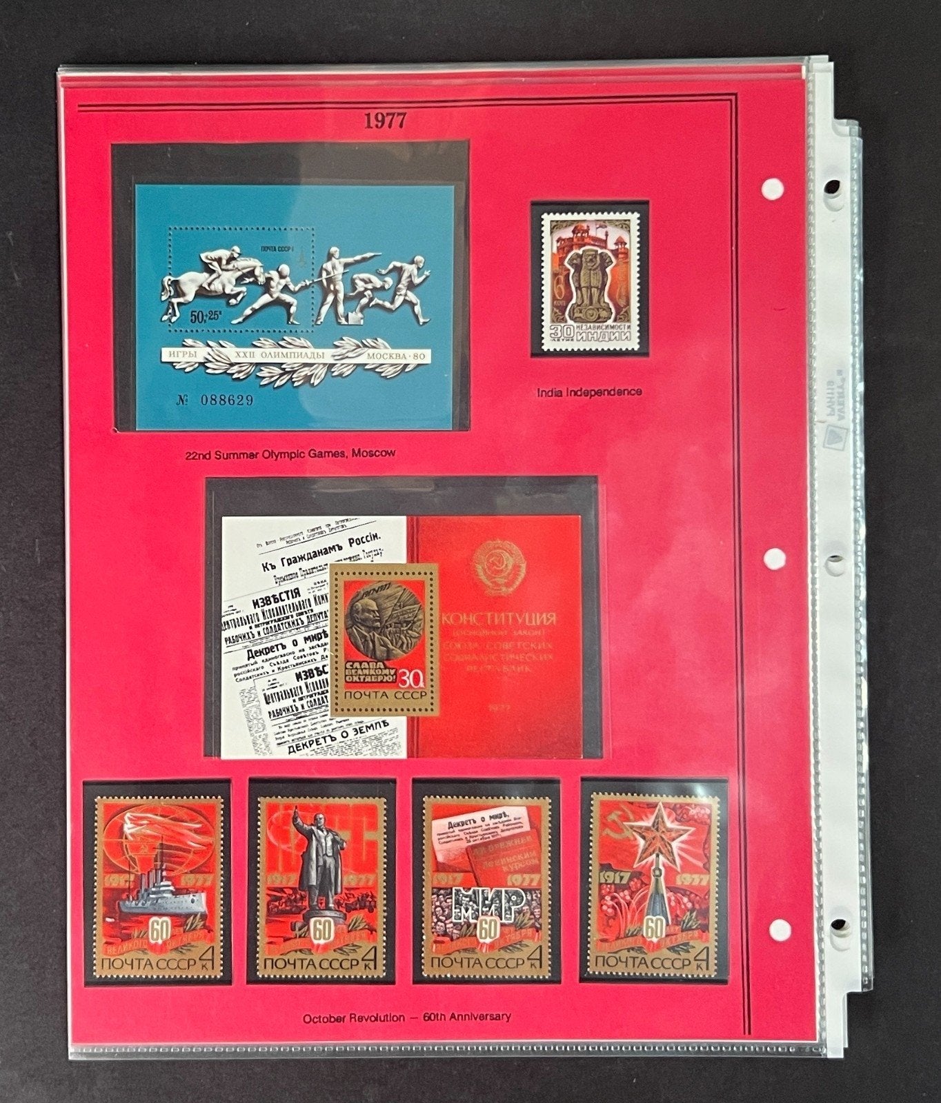 Russia 1977 Stamp Year Collection Album Pages Mint/MNH ZAYIX