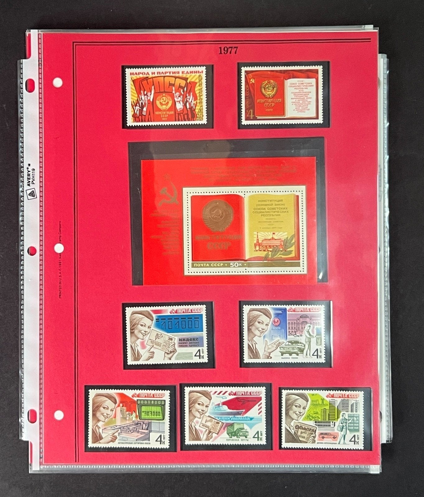 Russia 1977 Stamp Year Collection Album Pages Mint/MNH ZAYIX