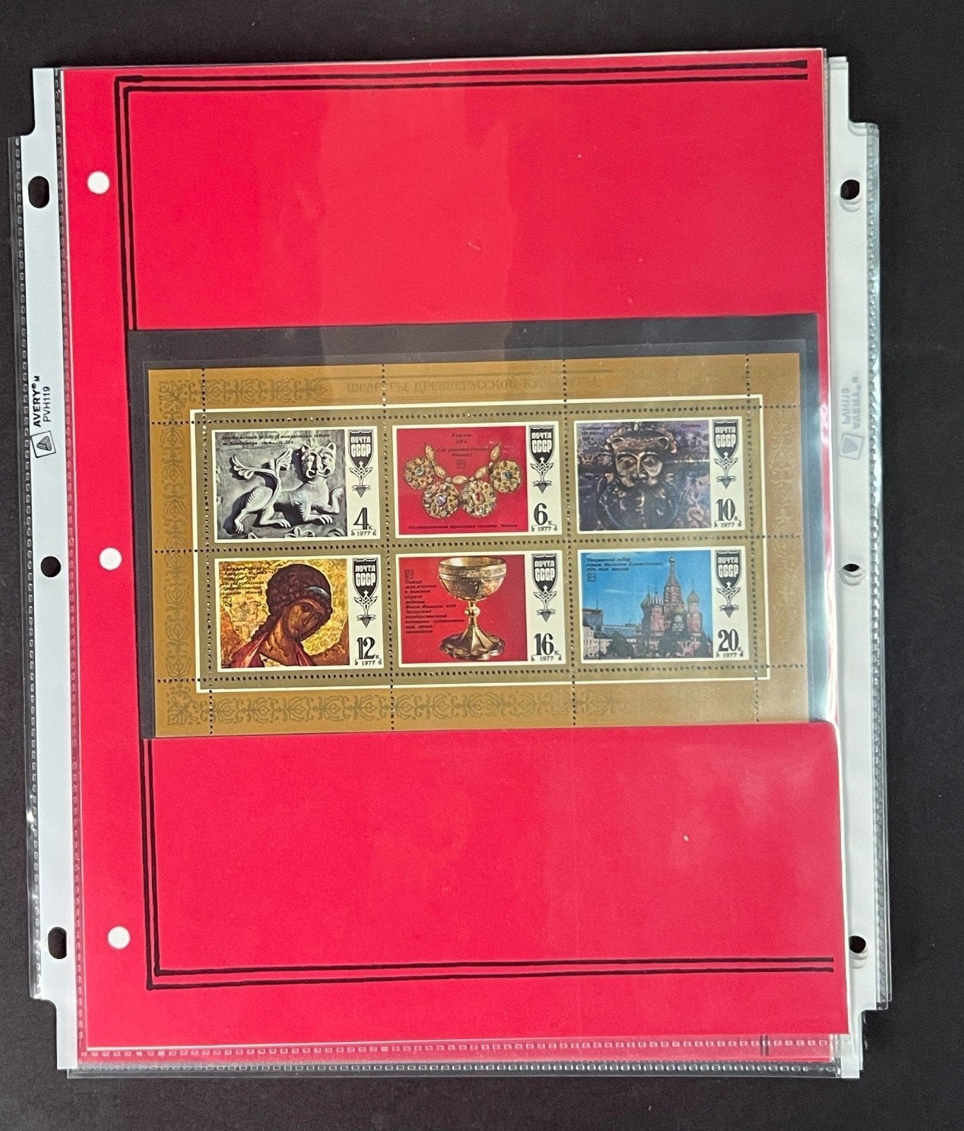 Russia 1977 Stamp Year Collection Album Pages Mint/MNH ZAYIX