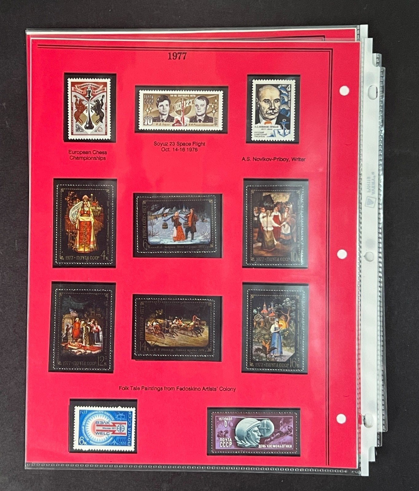 Russia 1977 Stamp Year Collection Album Pages Mint/MNH ZAYIX