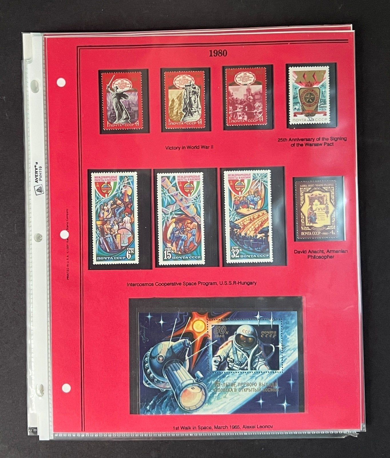Russia 1980 Stamp Year Collection Album Pages Mint/MNH ZAYIX