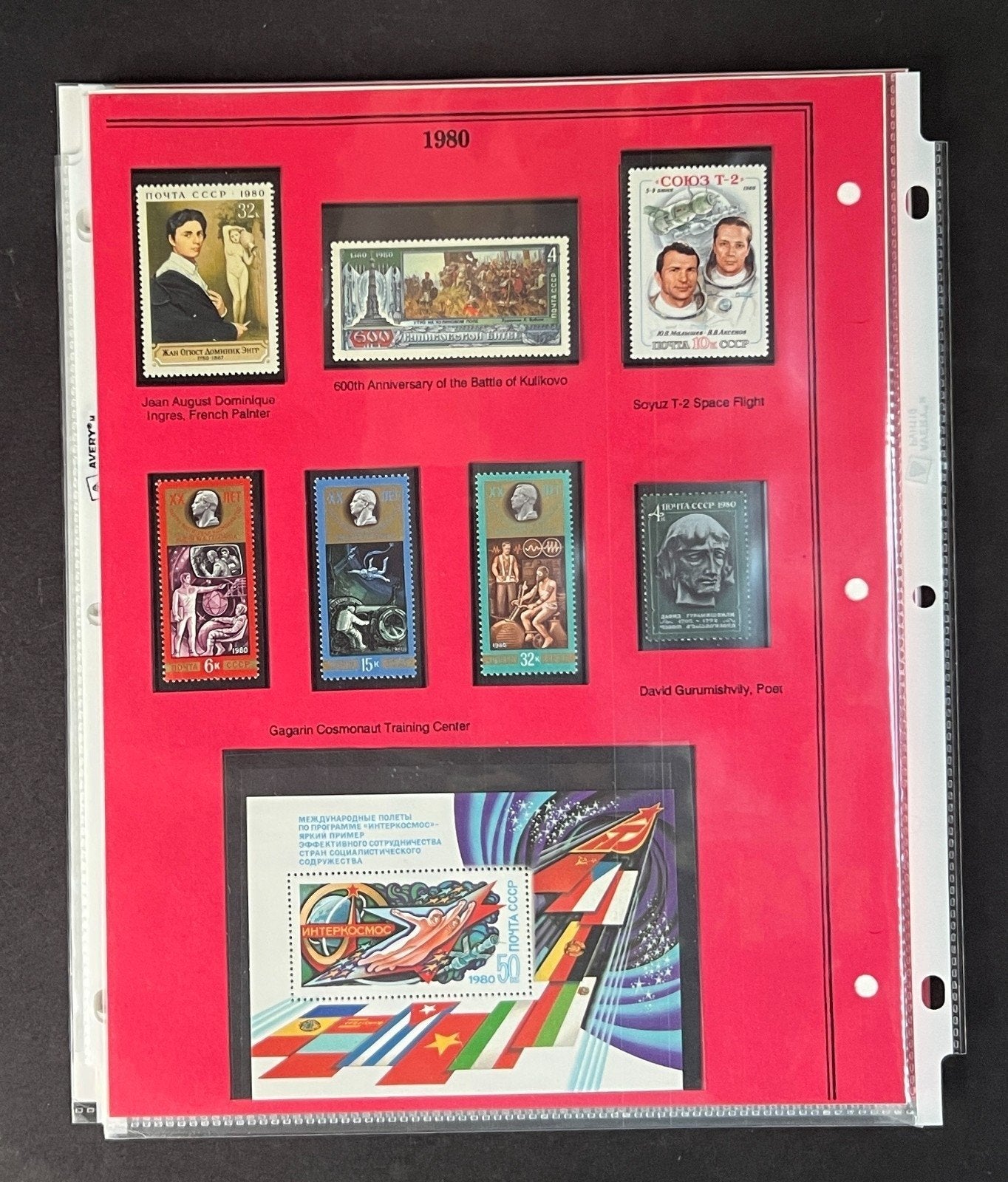 Russia 1980 Stamp Year Collection Album Pages Mint/MNH ZAYIX
