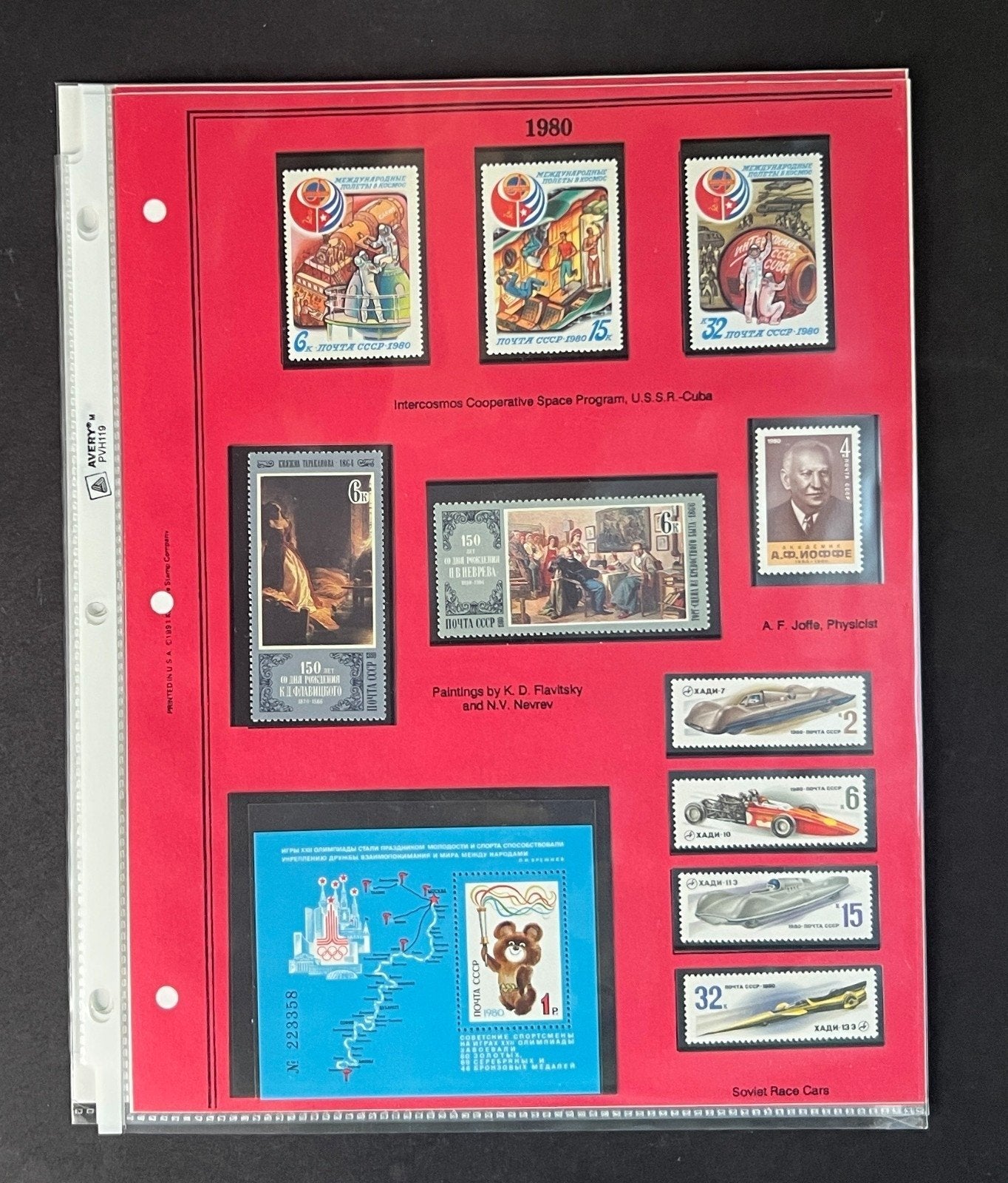 Russia 1980 Stamp Year Collection Album Pages Mint/MNH ZAYIX