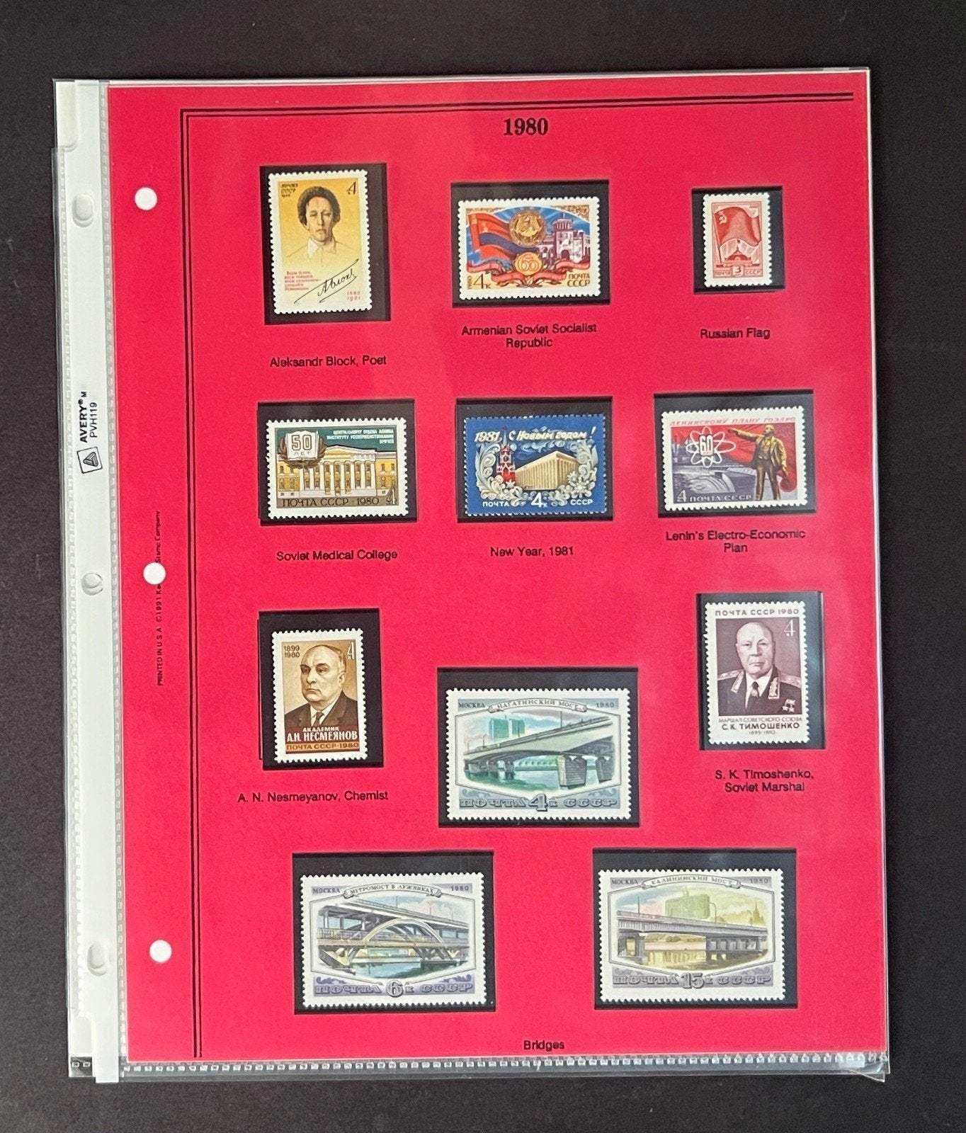 Russia 1980 Stamp Year Collection Album Pages Mint/MNH ZAYIX