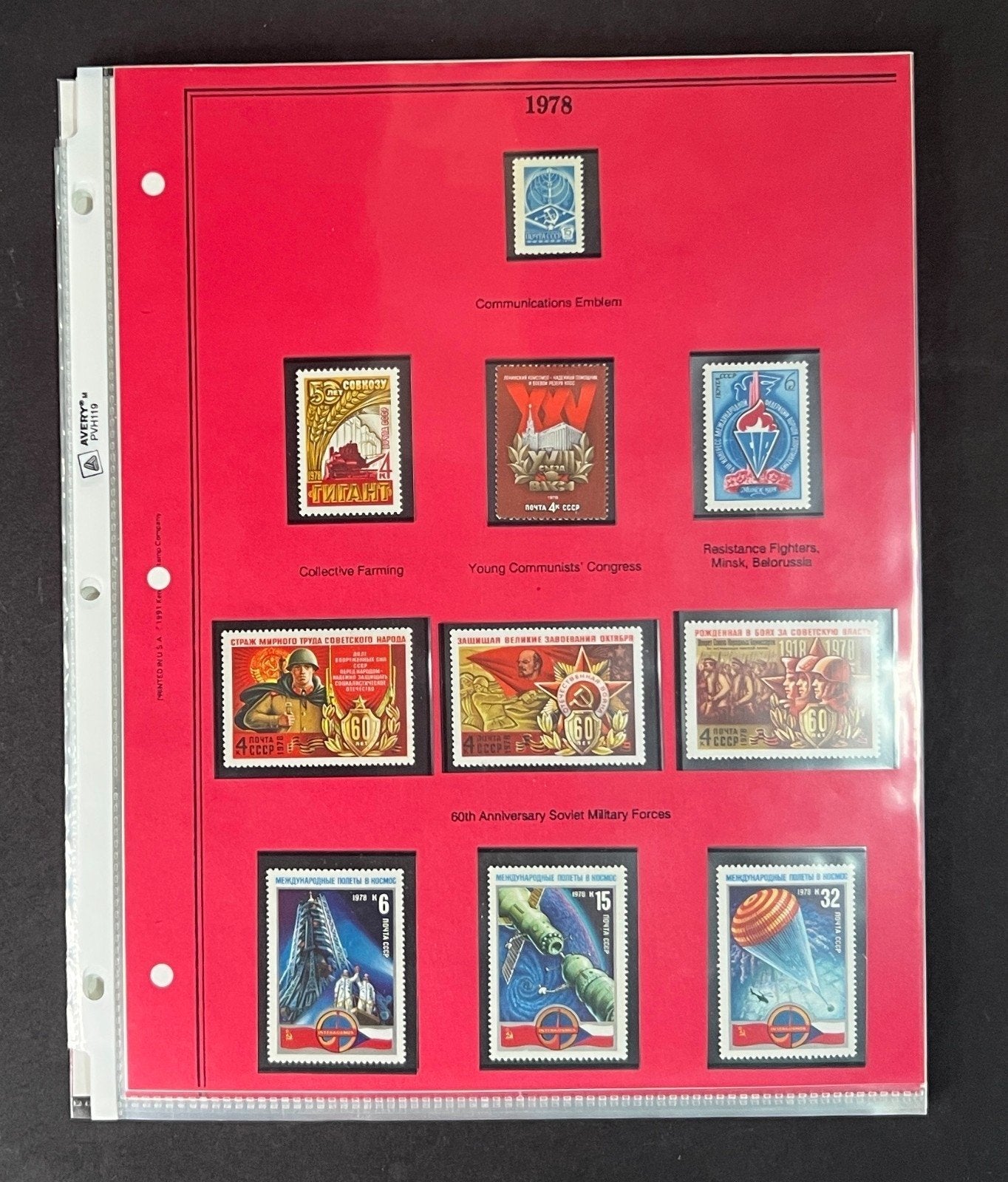 Russia 1978 Stamp Year Collection Album Pages Mint/MNH ZAYIX