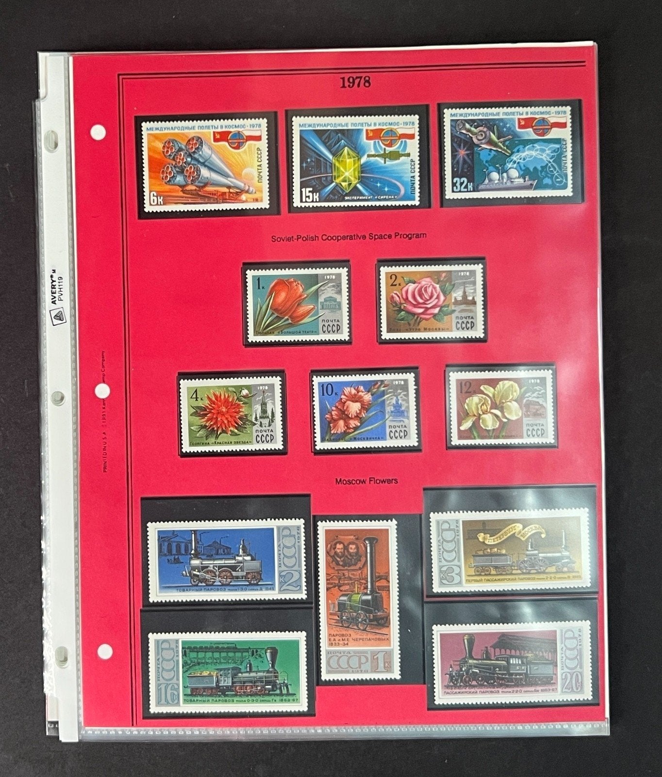 Russia 1978 Stamp Year Collection Album Pages Mint/MNH ZAYIX