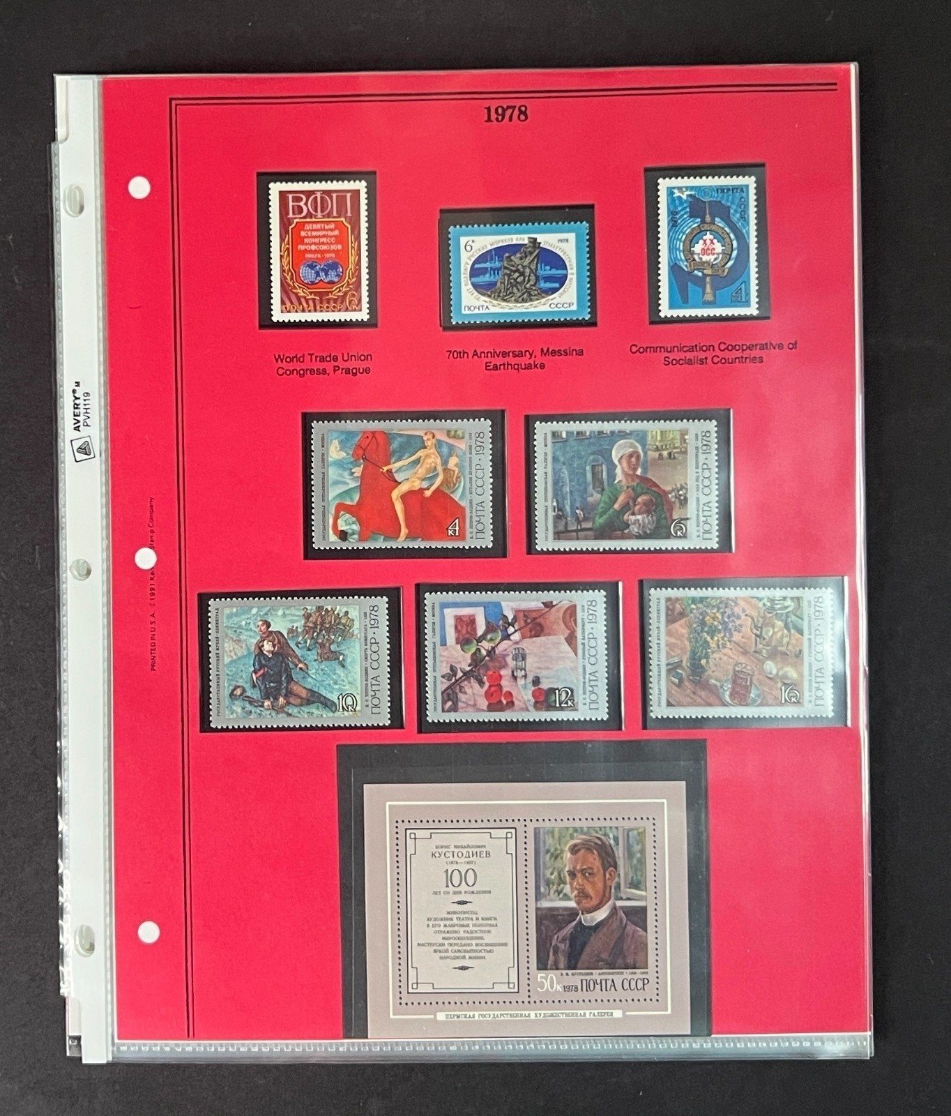 Russia 1978 Stamp Year Collection Album Pages Mint/MNH ZAYIX