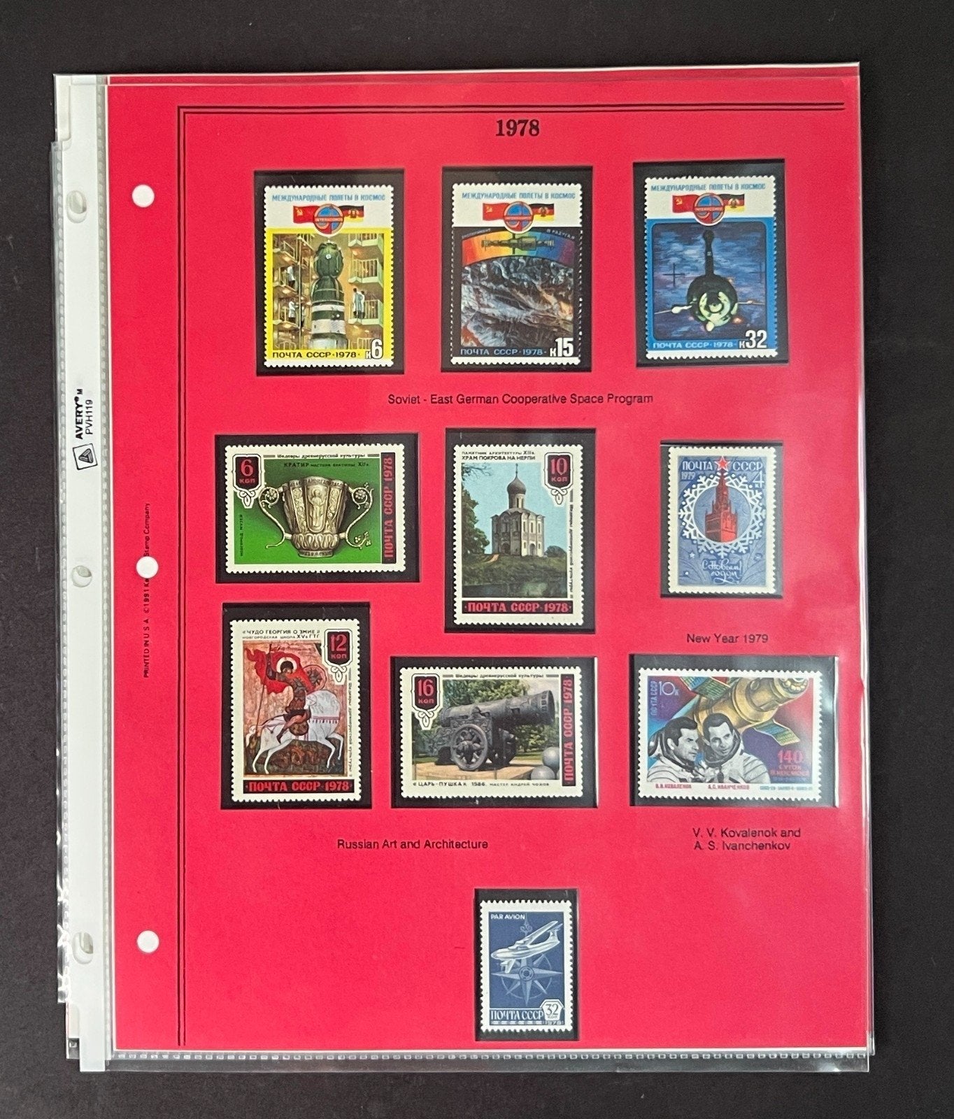 Russia 1978 Stamp Year Collection Album Pages Mint/MNH ZAYIX