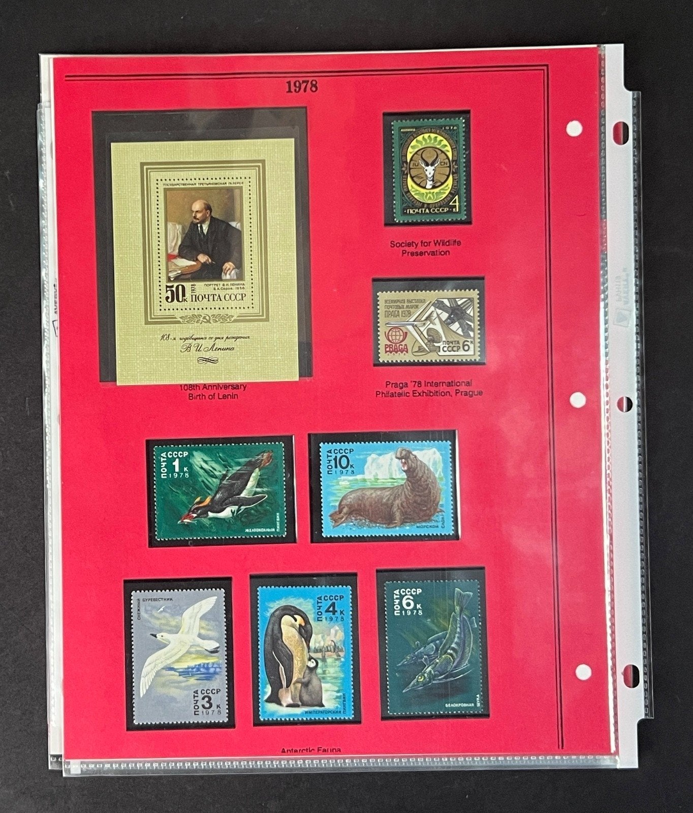 Russia 1978 Stamp Year Collection Album Pages Mint/MNH ZAYIX