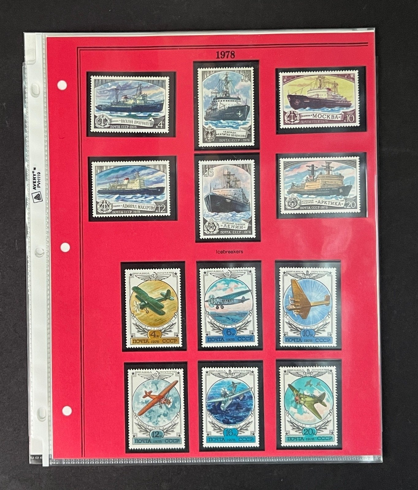 Russia 1978 Stamp Year Collection Album Pages Mint/MNH ZAYIX