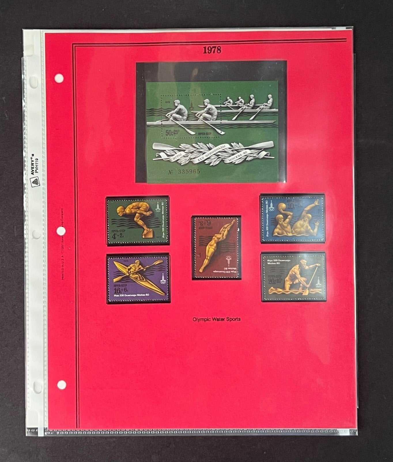Russia 1978 Stamp Year Collection Album Pages Mint/MNH ZAYIX