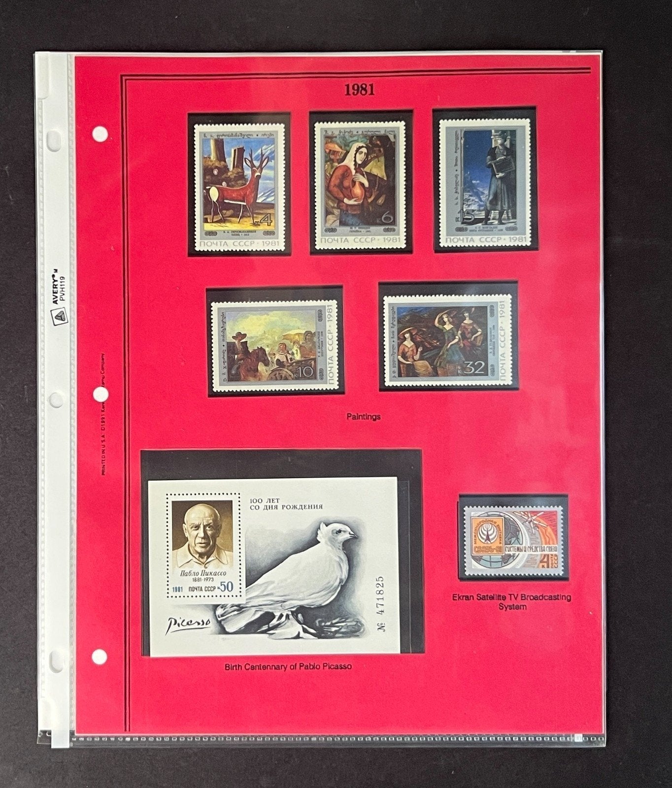 Russia 1981 Stamp Year Collection Album Pages Mint/MNH ZAYIX