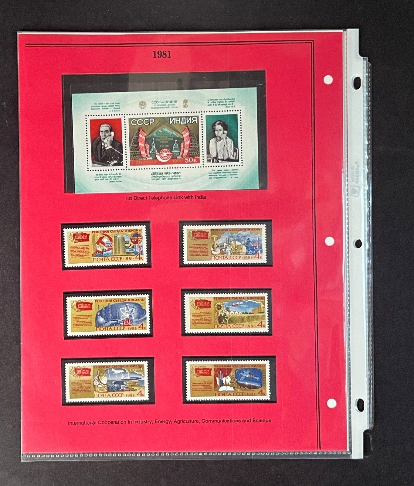 Russia 1981 Stamp Year Collection Album Pages Mint/MNH ZAYIX