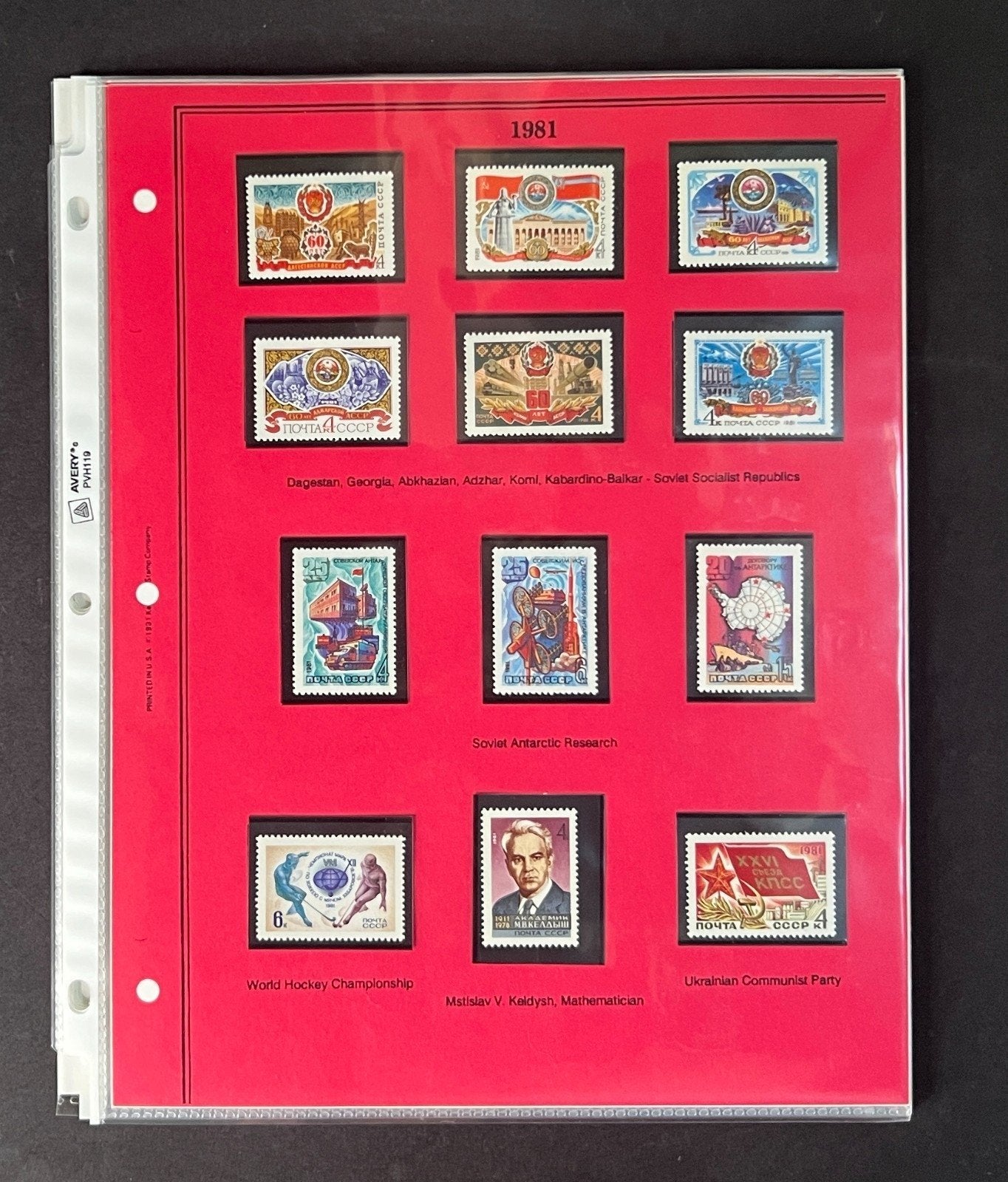 Russia 1981 Stamp Year Collection Album Pages Mint/MNH ZAYIX