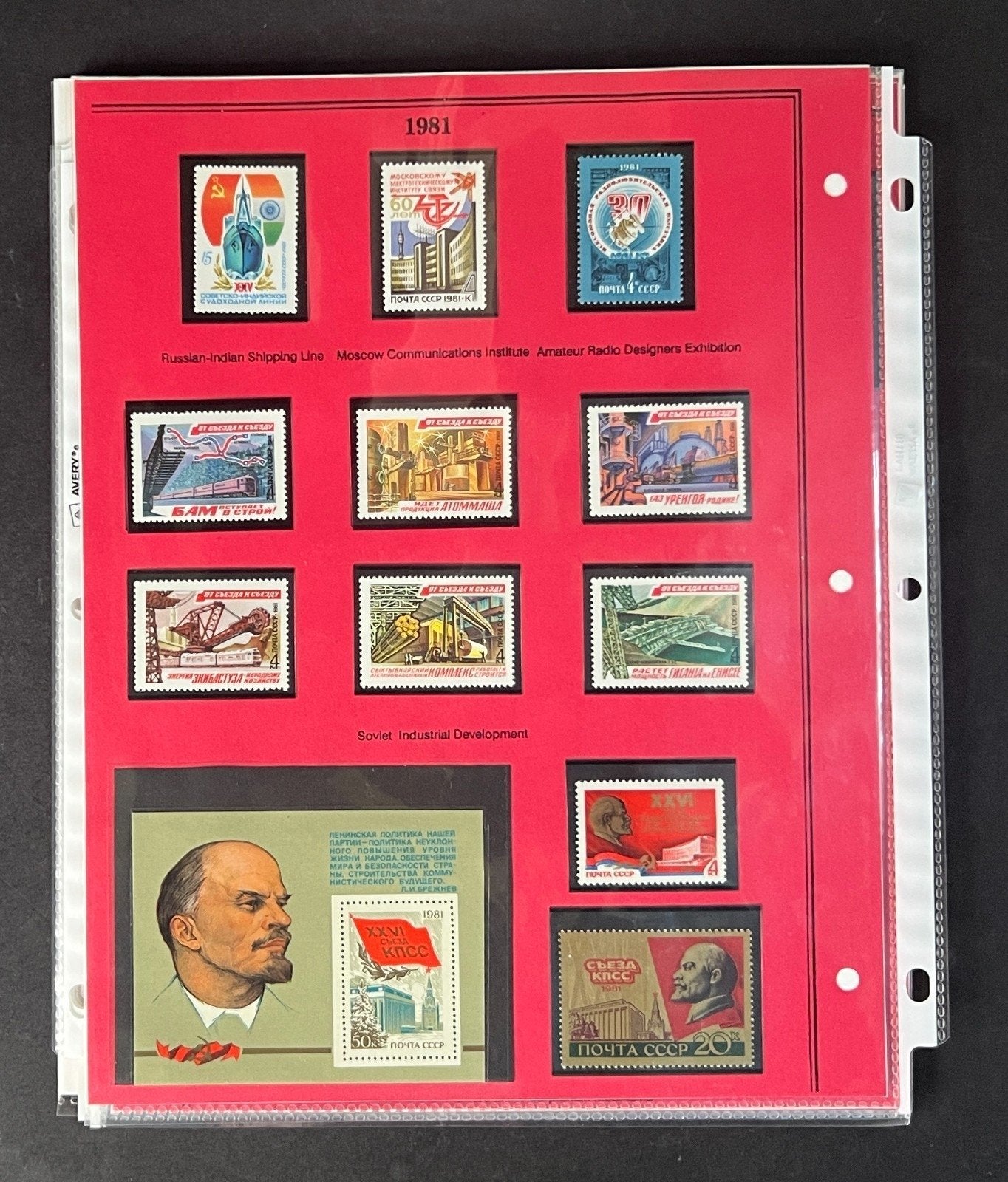Russia 1981 Stamp Year Collection Album Pages Mint/MNH ZAYIX