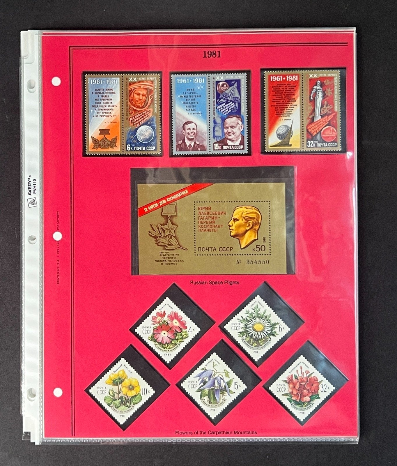 Russia 1981 Stamp Year Collection Album Pages Mint/MNH ZAYIX