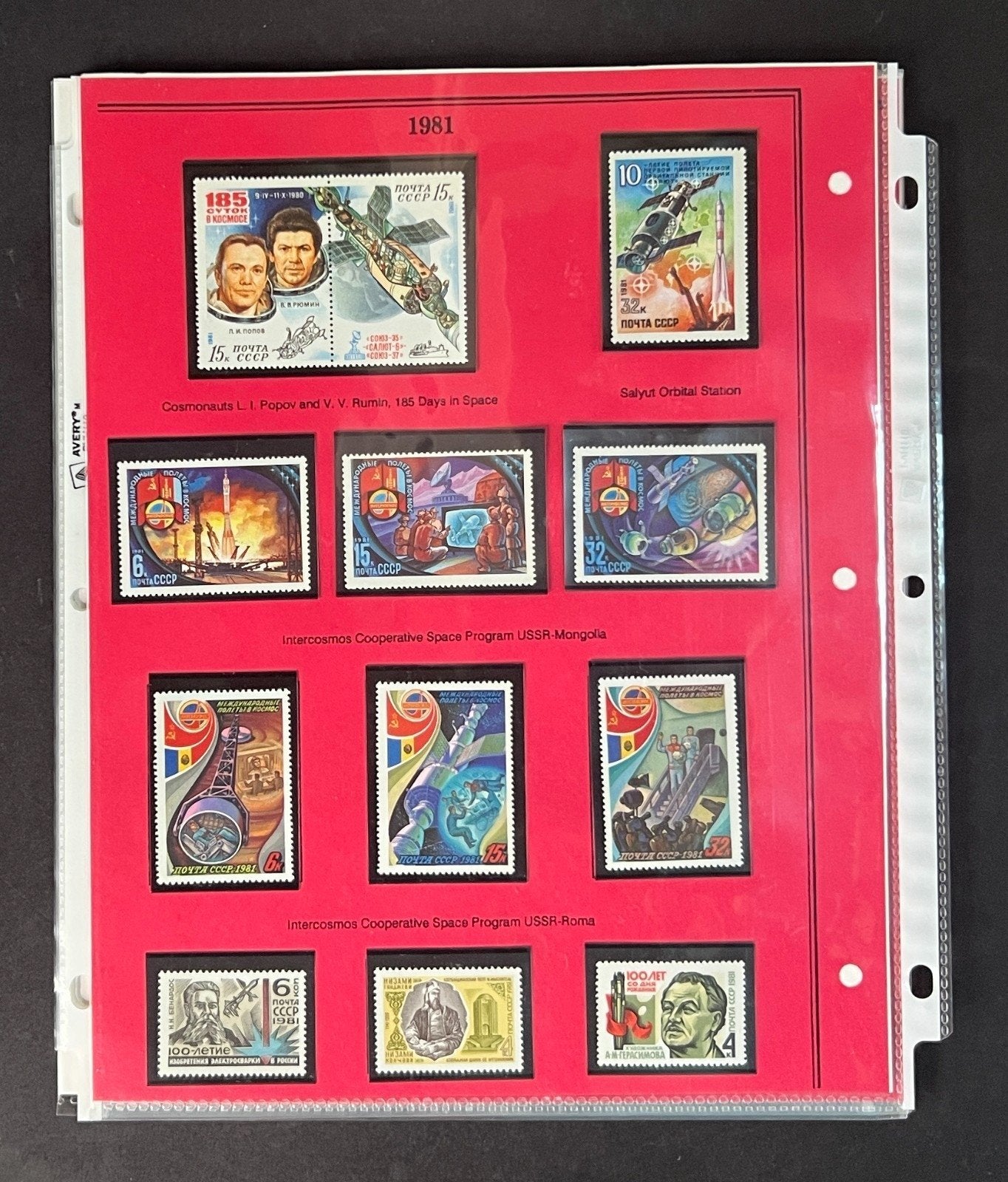 Russia 1981 Stamp Year Collection Album Pages Mint/MNH ZAYIX