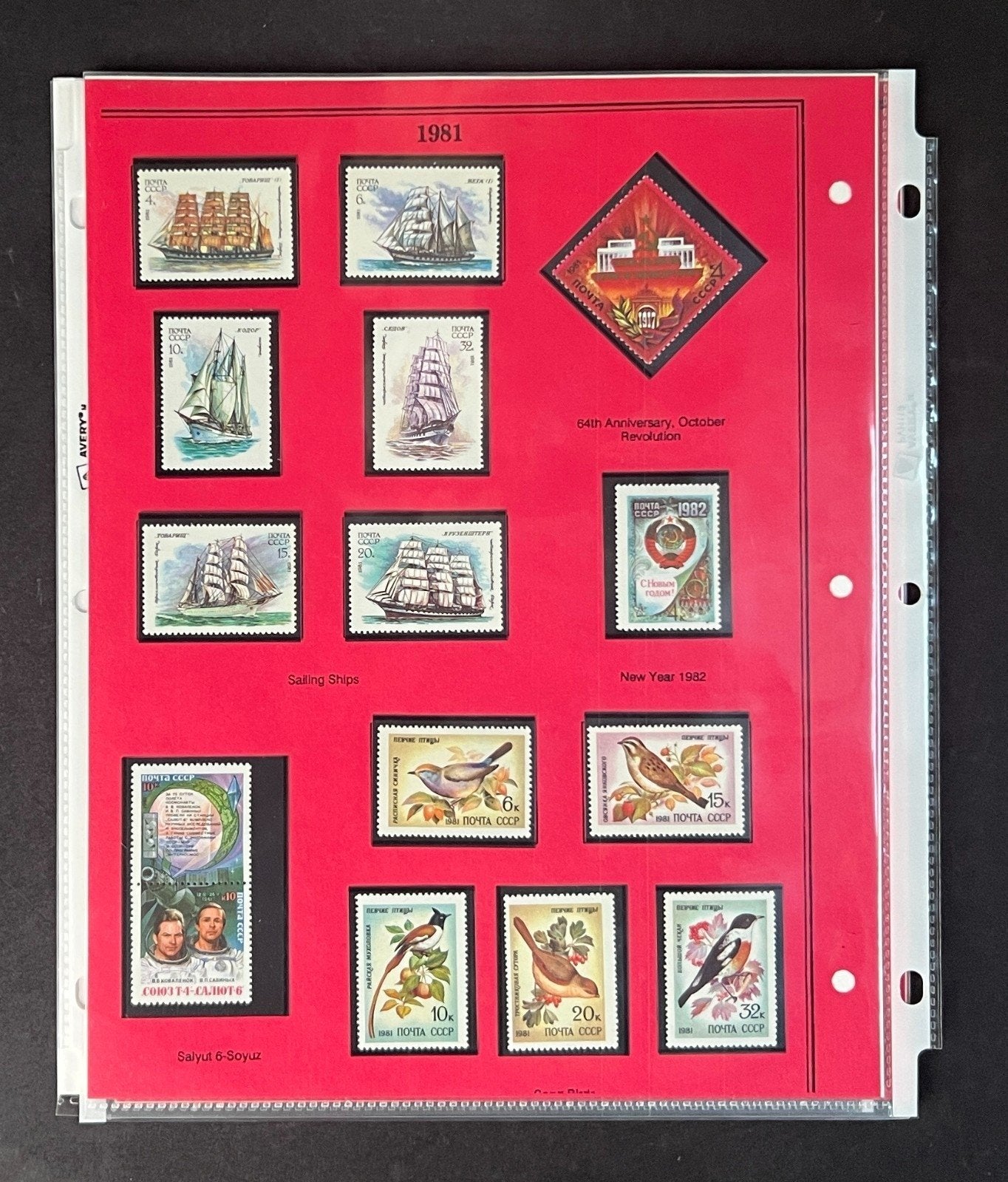 Russia 1981 Stamp Year Collection Album Pages Mint/MNH ZAYIX