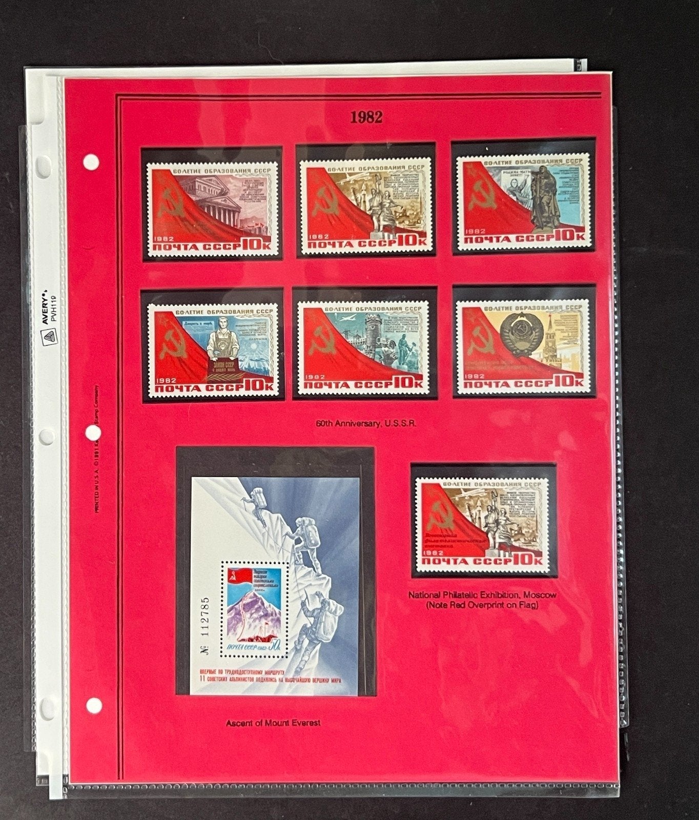 Russia 1982 Stamp Year Collection Album Pages Mint/MNH ZAYIX