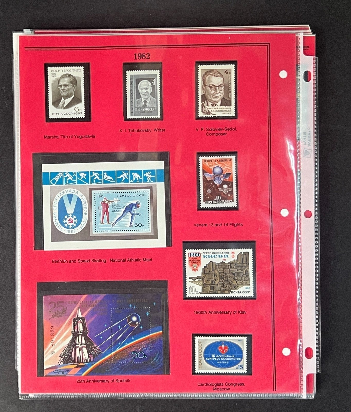 Russia 1982 Stamp Year Collection Album Pages Mint/MNH ZAYIX
