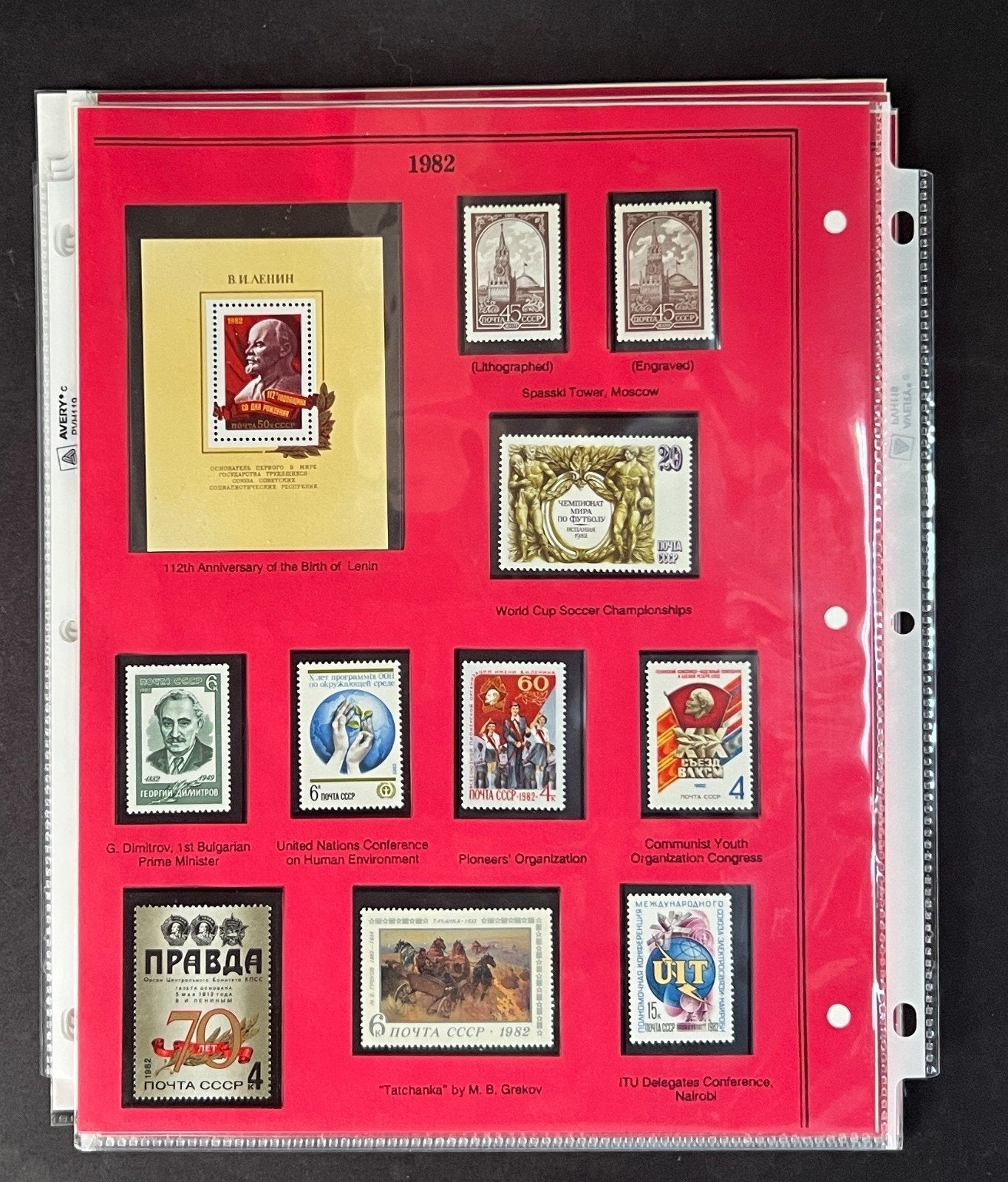 Russia 1982 Stamp Year Collection Album Pages Mint/MNH ZAYIX