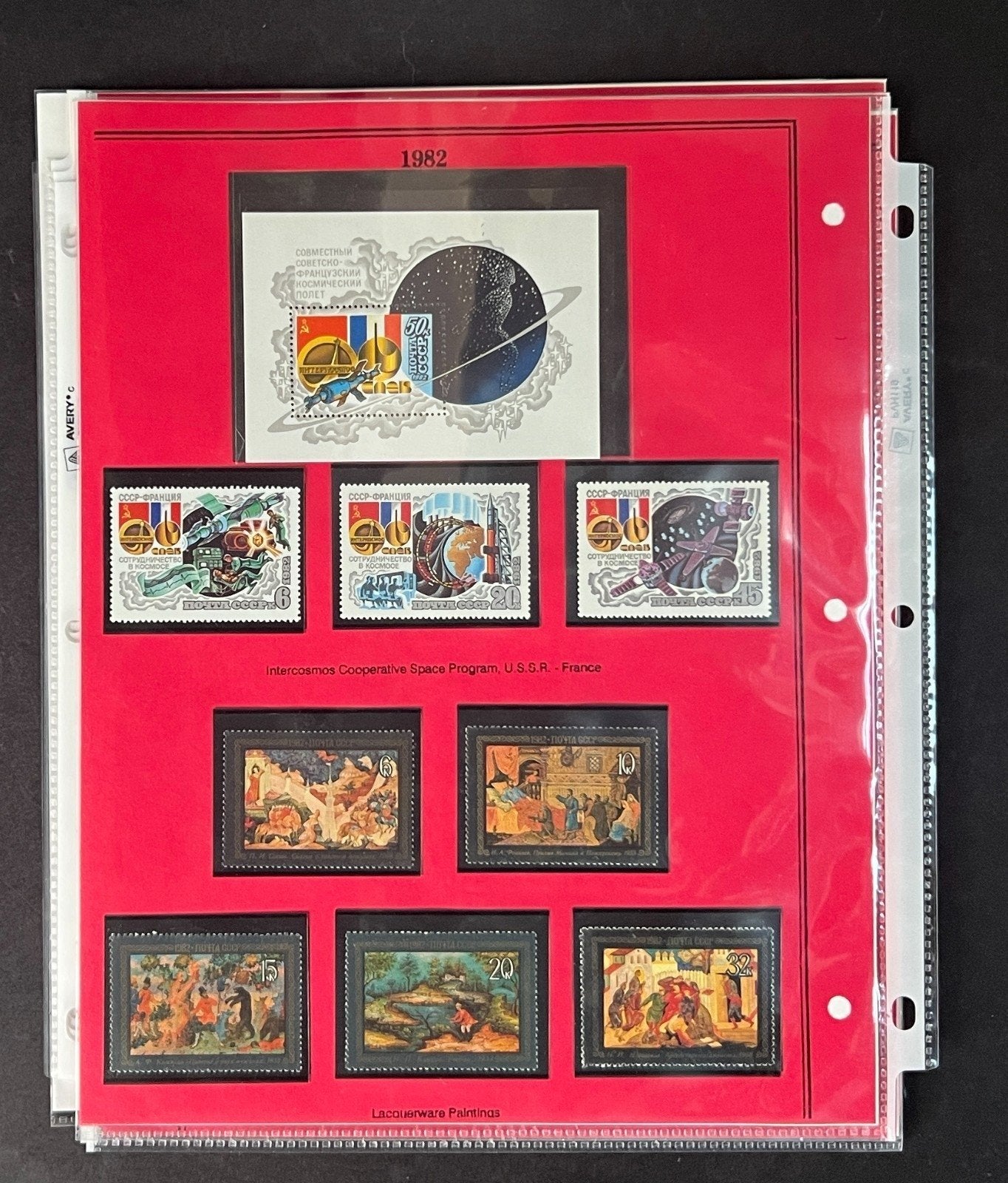 Russia 1982 Stamp Year Collection Album Pages Mint/MNH ZAYIX