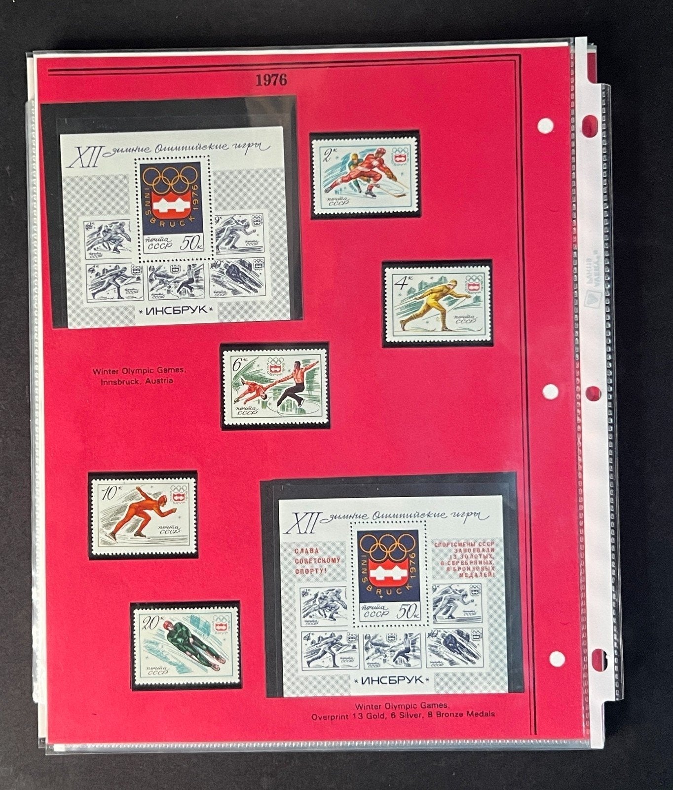 Russia 1976 Stamp Year Collection Album Pages Mint/MNH ZAYIX
